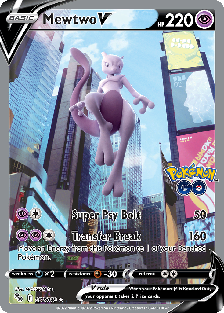 Mewtwo V (030/078) [Prize Pack Series Three] | Odin's Place