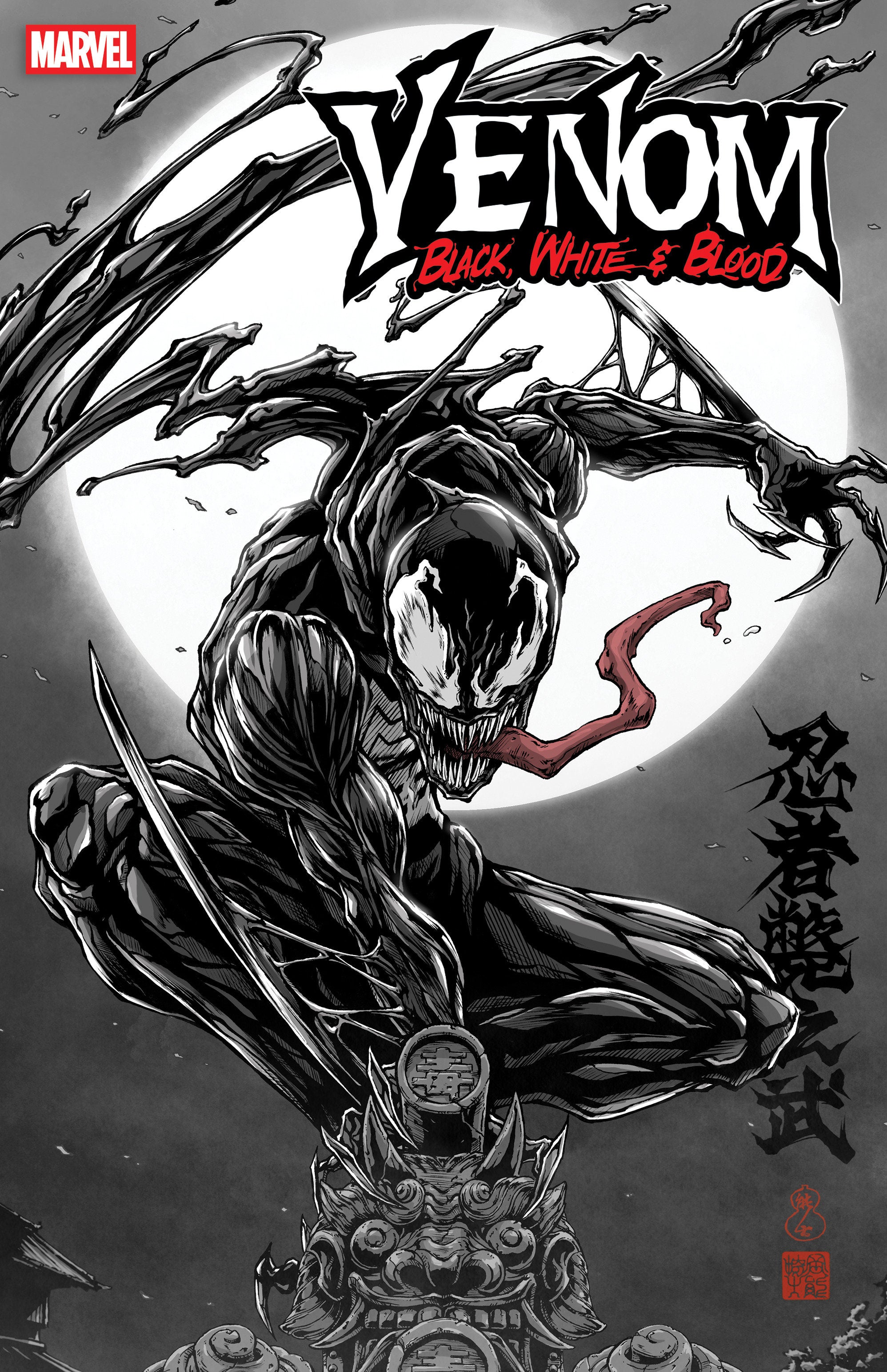 Venom: Black, White & Blood #3 Takashi Okazaki Variant | Dragon's Lair Comics and Fantasy Houston TX