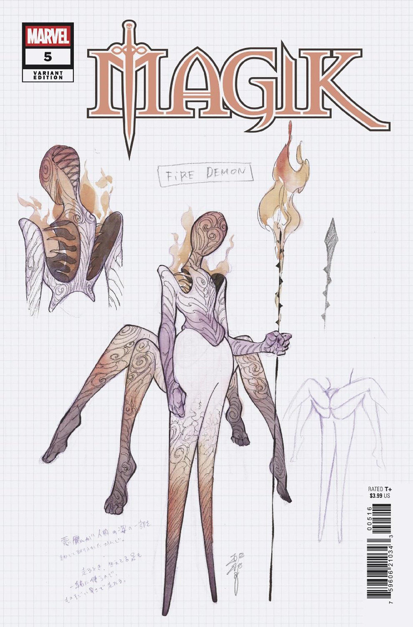 Magik #5 Peach Momoko Design Variant | Dragon's Lair Comics and Fantasy Houston TX