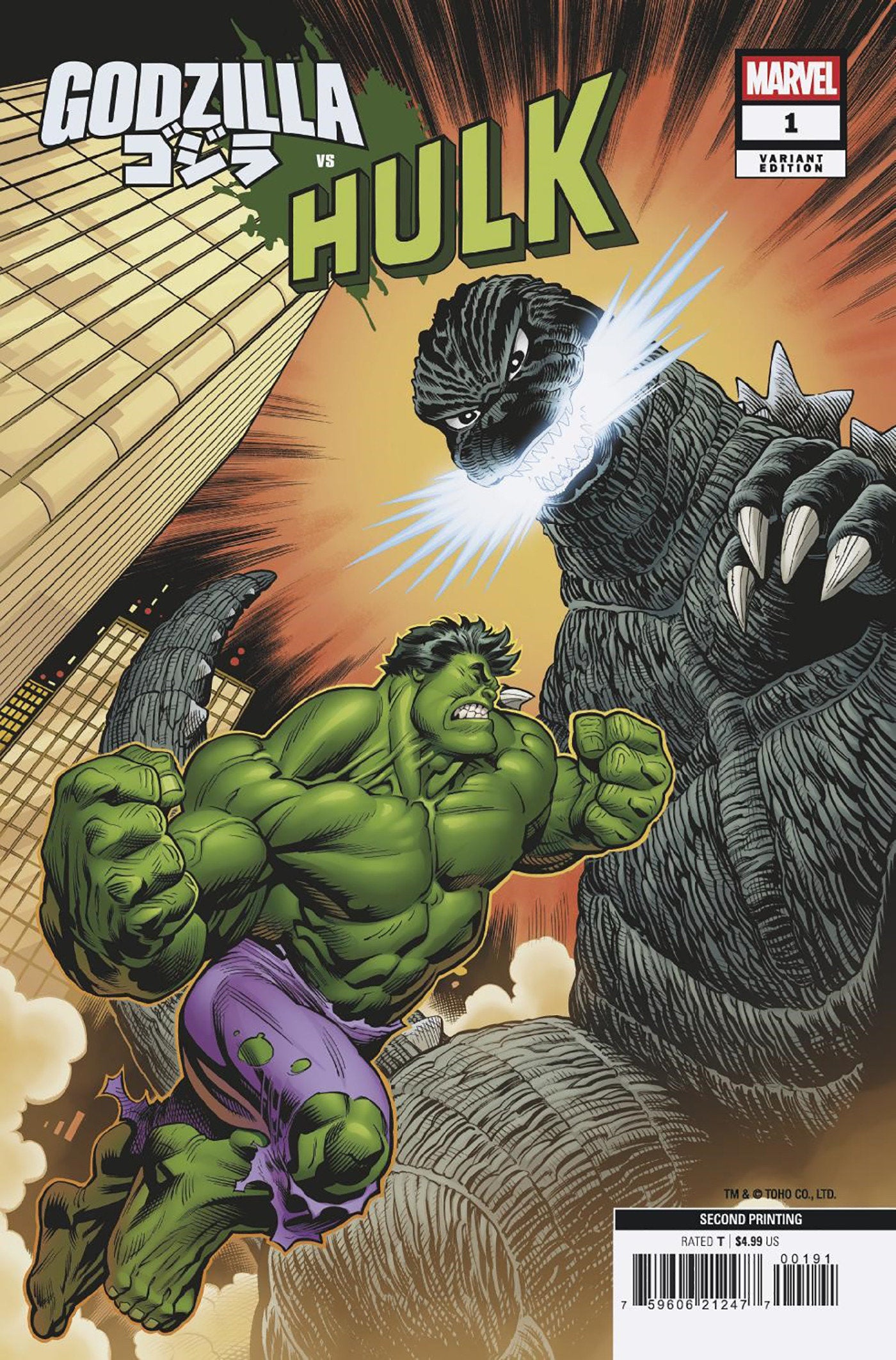 Godzilla vs. Hulk #1 Edition Mcguinness 2 Nd Printing Variant | Dragon's Lair Comics and Fantasy Houston TX