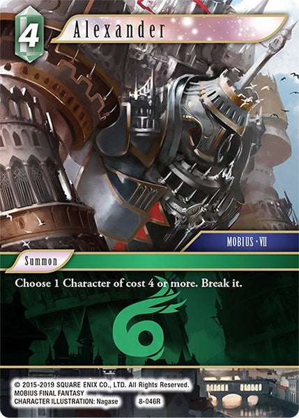 Alexander (Mobius VII) [Opus VIII] | Dragon's Lair Comics and Fantasy Houston TX