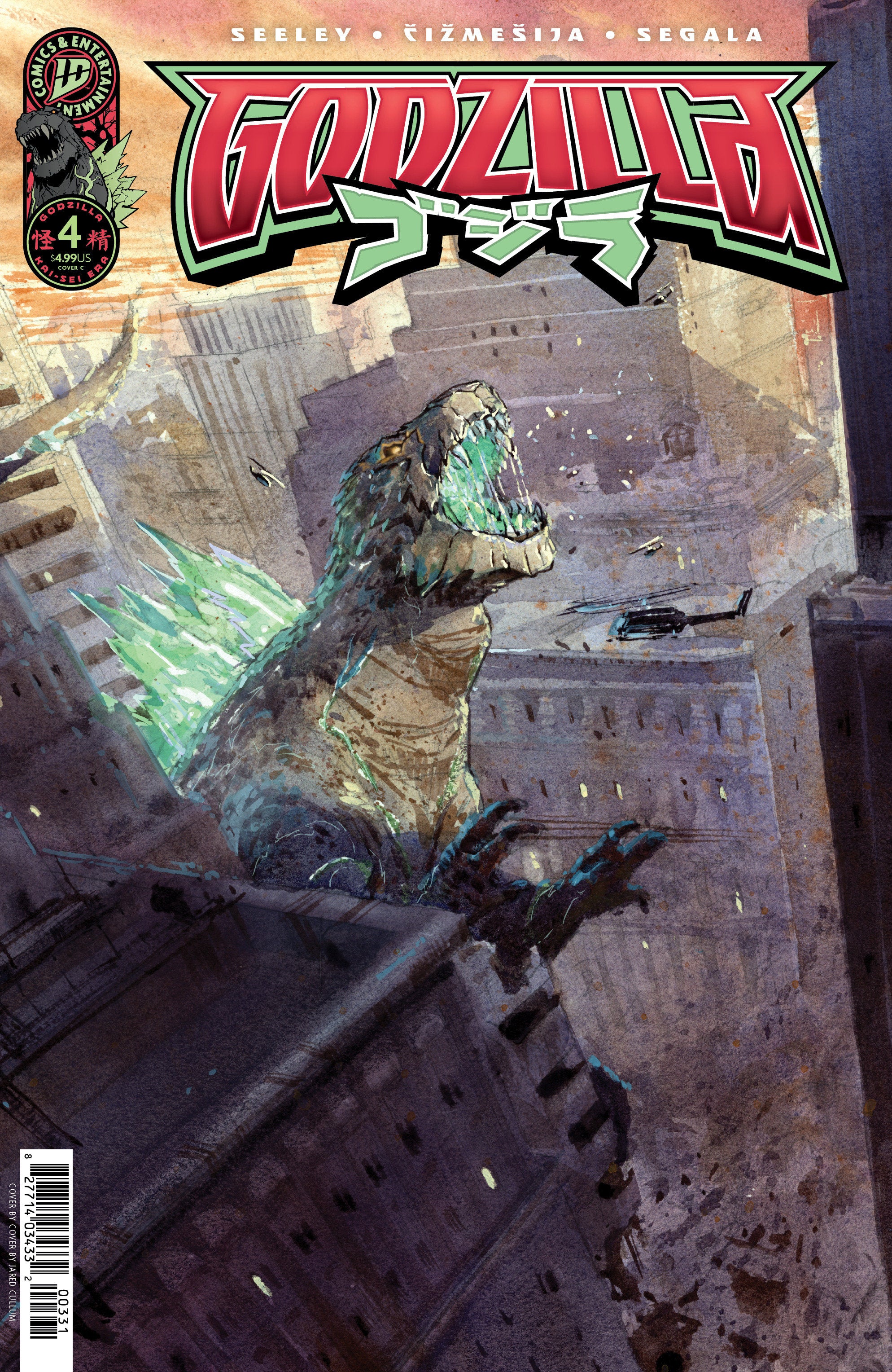 Godzilla [Kai Sei Era] #4 Variant C (Cullum) | Dragon's Lair Comics and Fantasy Houston TX