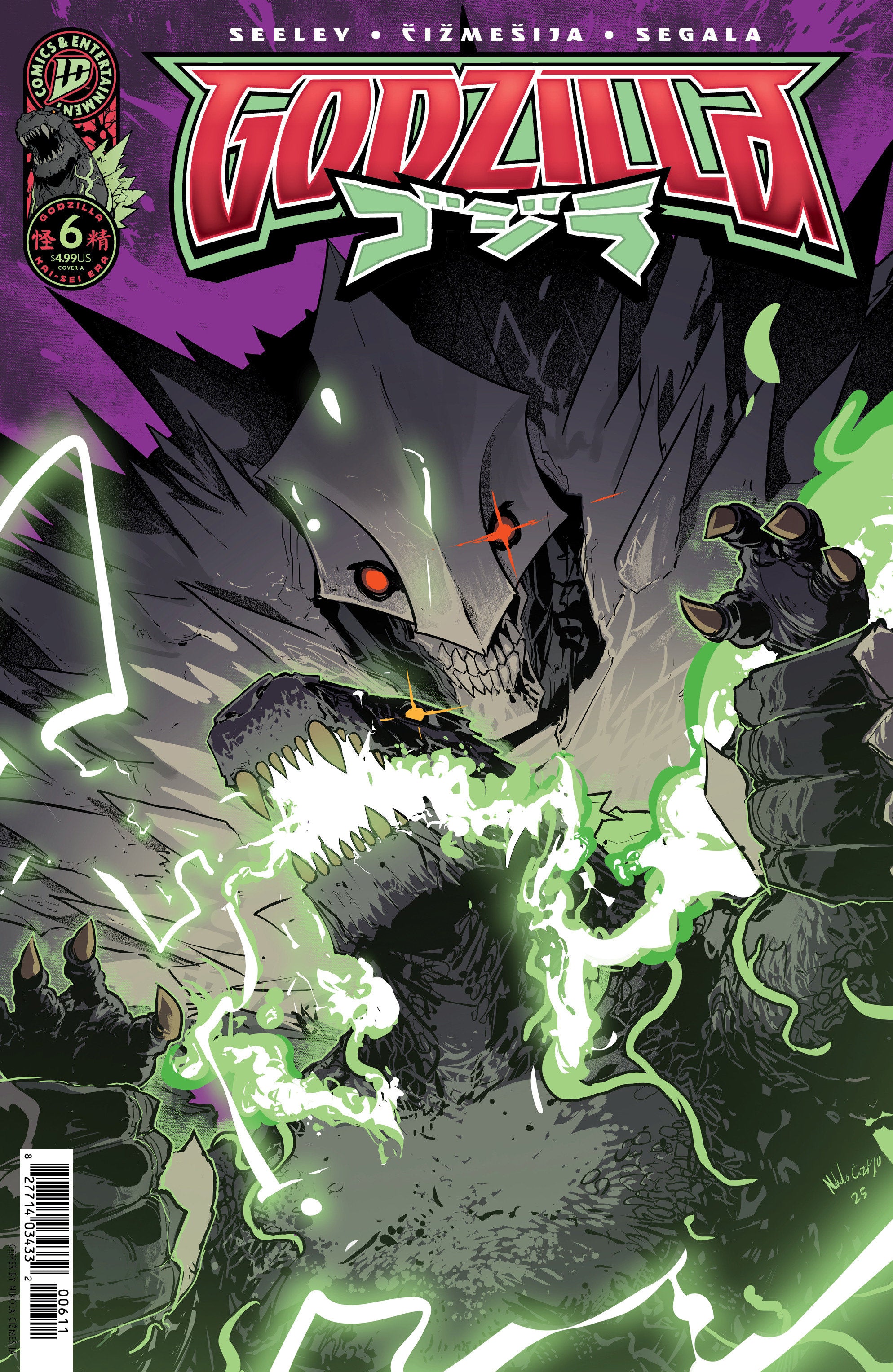 Godzilla [Kai Sei Era] #6 Cover A (Cizmesija) | Dragon's Lair Comics and Fantasy Houston TX