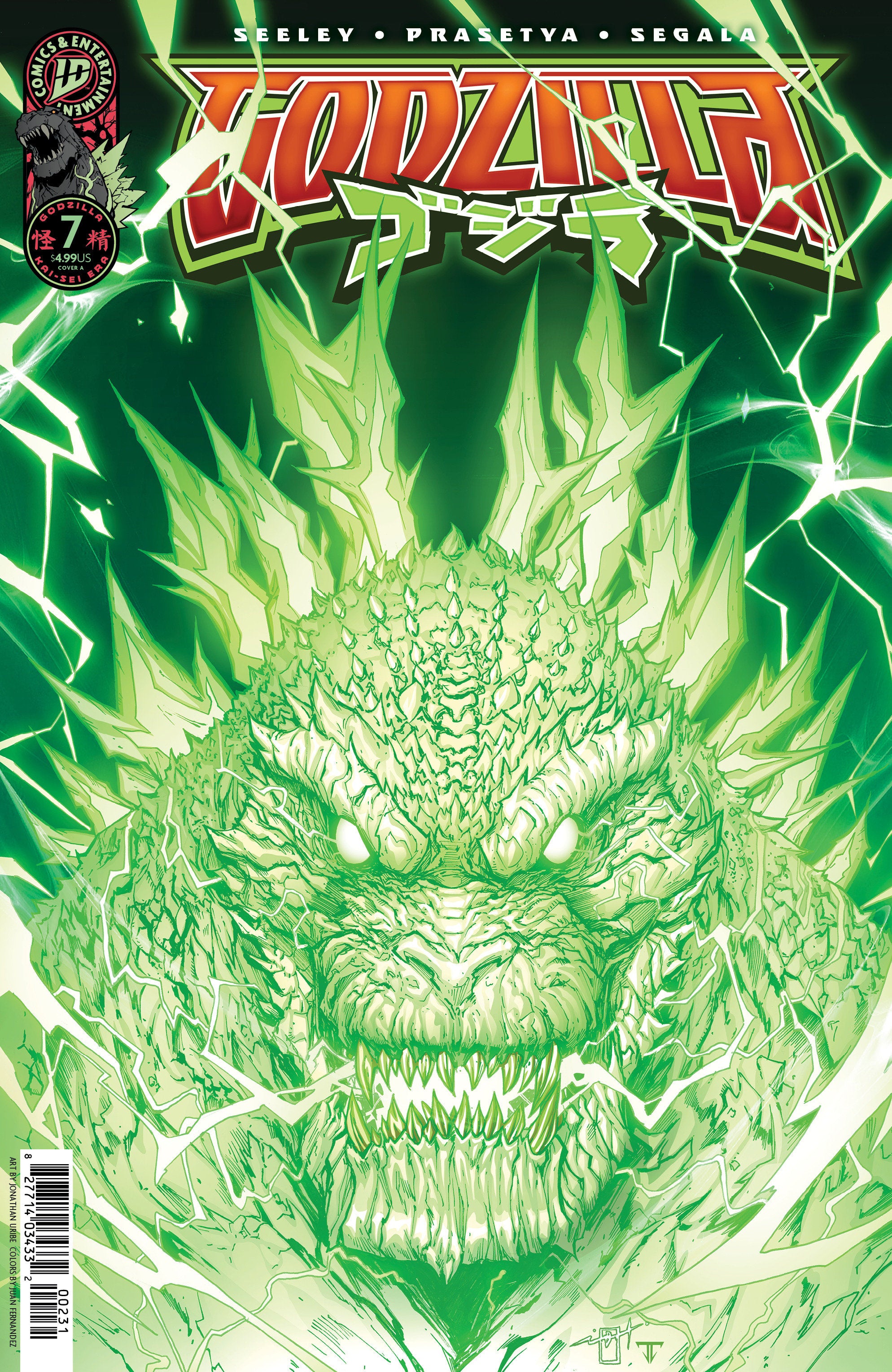 Godzilla [Kai Sei Era] #7 Cover A (Uribe) | Odin's Place