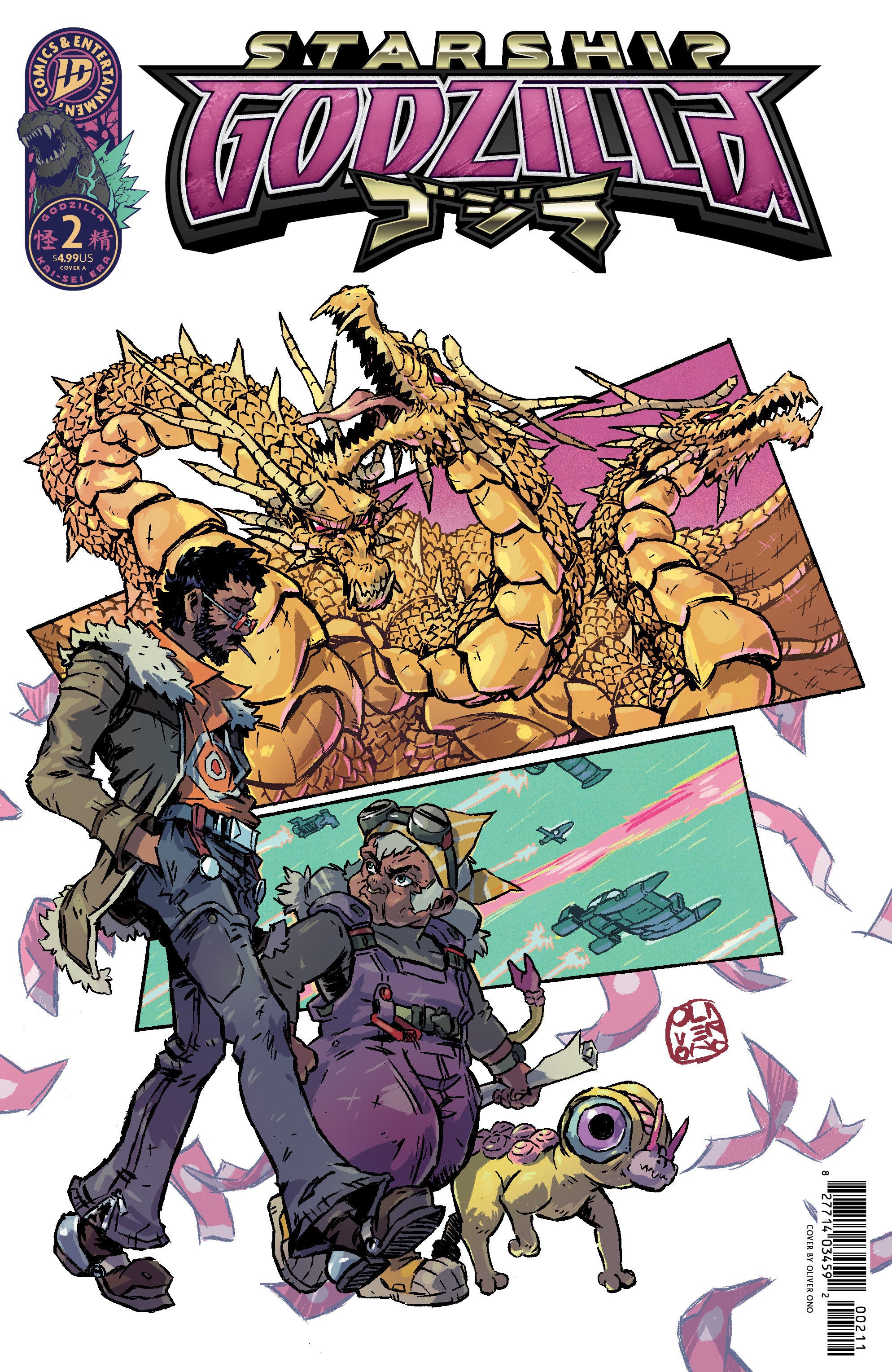Starship Godzilla [Kai Sei Era] #2 Cover A (Ono) | Dragon's Lair Comics and Fantasy Houston TX