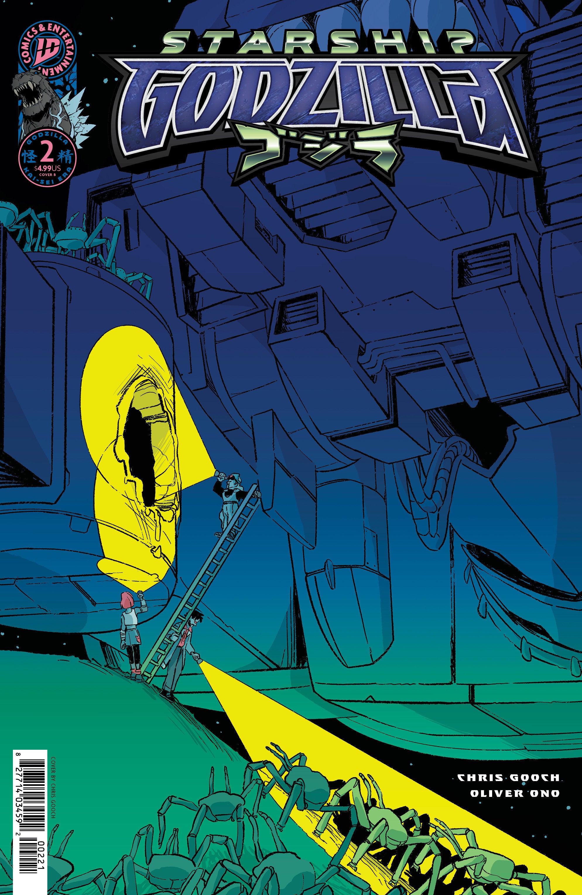 Starship Godzilla [Kai Sei Era] #2 Variant B (Gooch) | Dragon's Lair Comics and Fantasy Houston TX