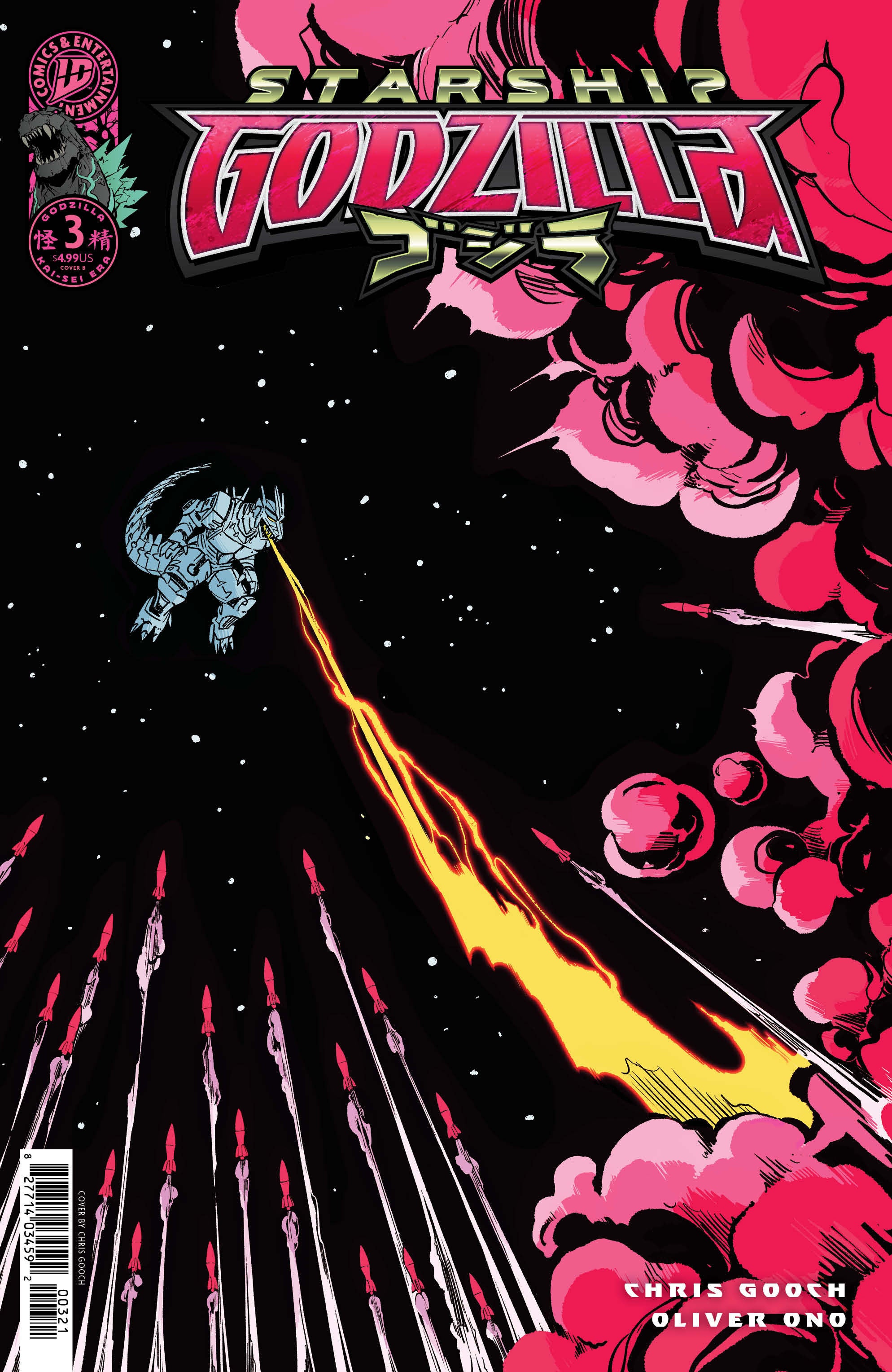 Starship Godzilla [Kai Sei Era] #3 Variant B (Gooch) | Dragon's Lair Comics and Fantasy Houston TX