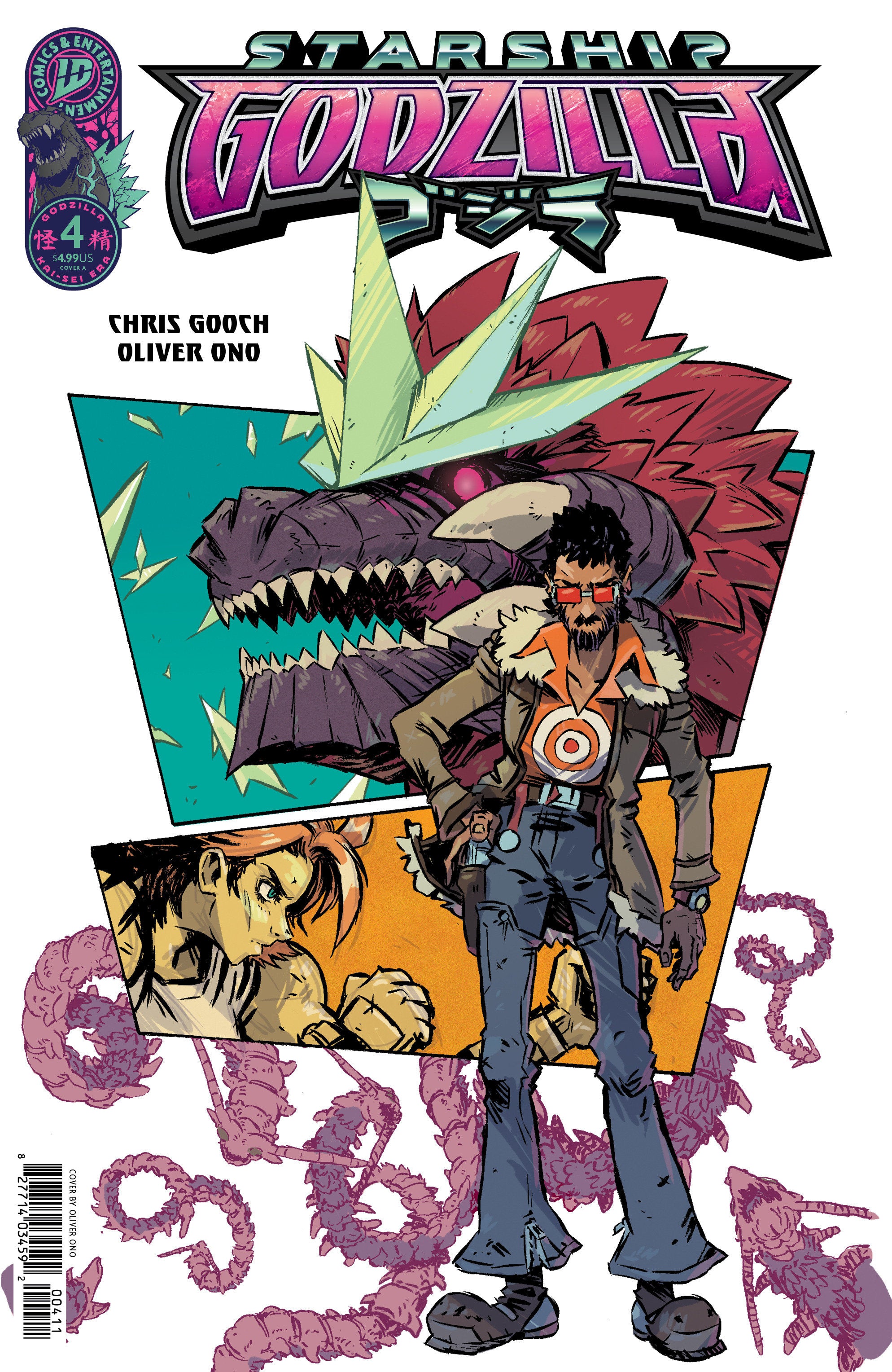 Starship Godzilla [Kai Sei Era] #4 Cover A (Ono) | Odin's Place