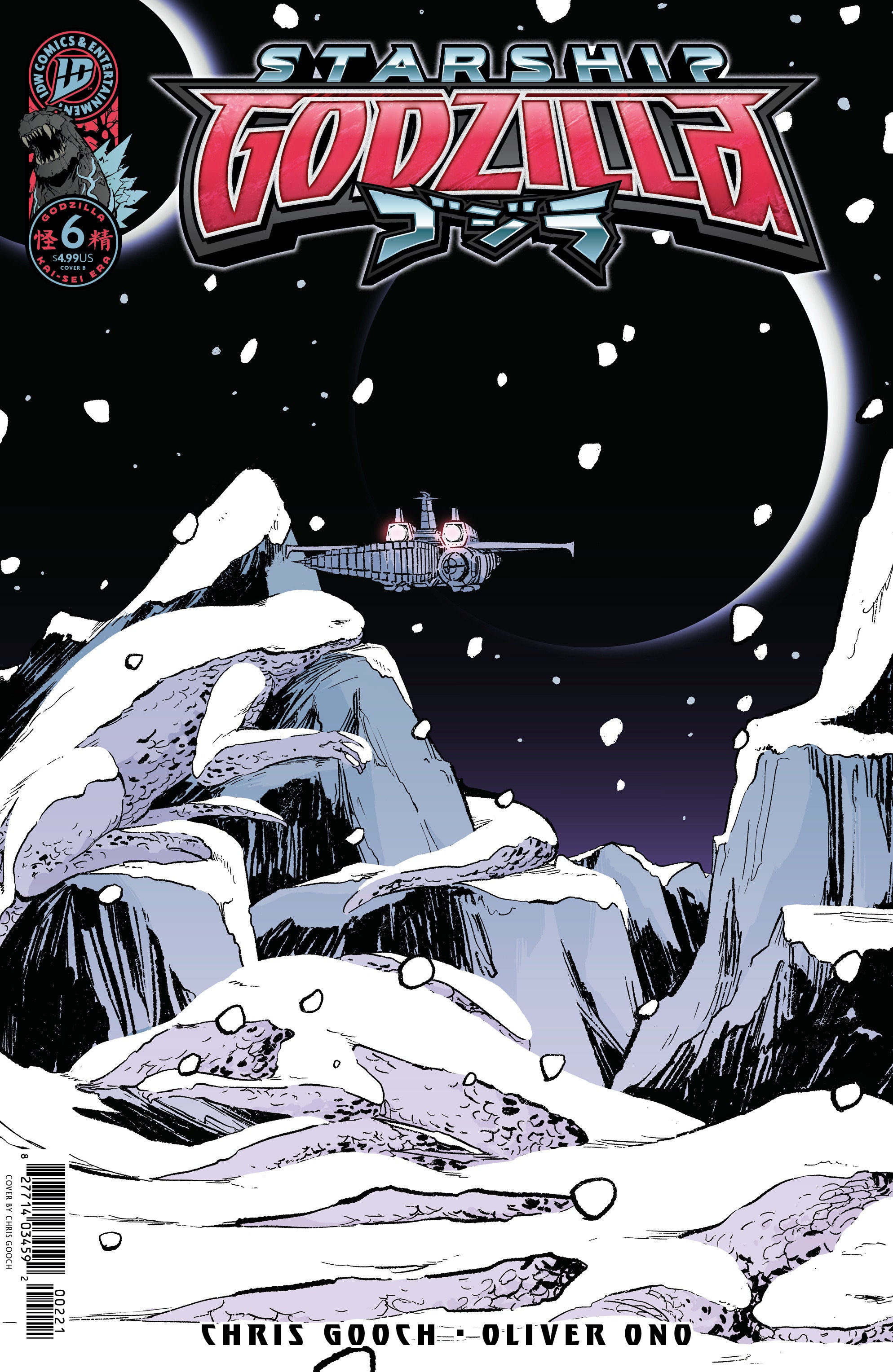 Starship Godzilla [Kai Sei Era] #6 Variant B (Gooch) | Odin's Place