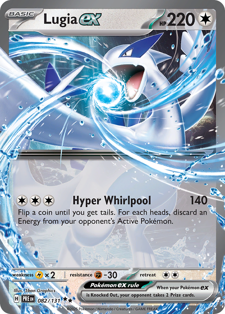 Lugia ex [Trading Card Game Classic] | Odin's Place