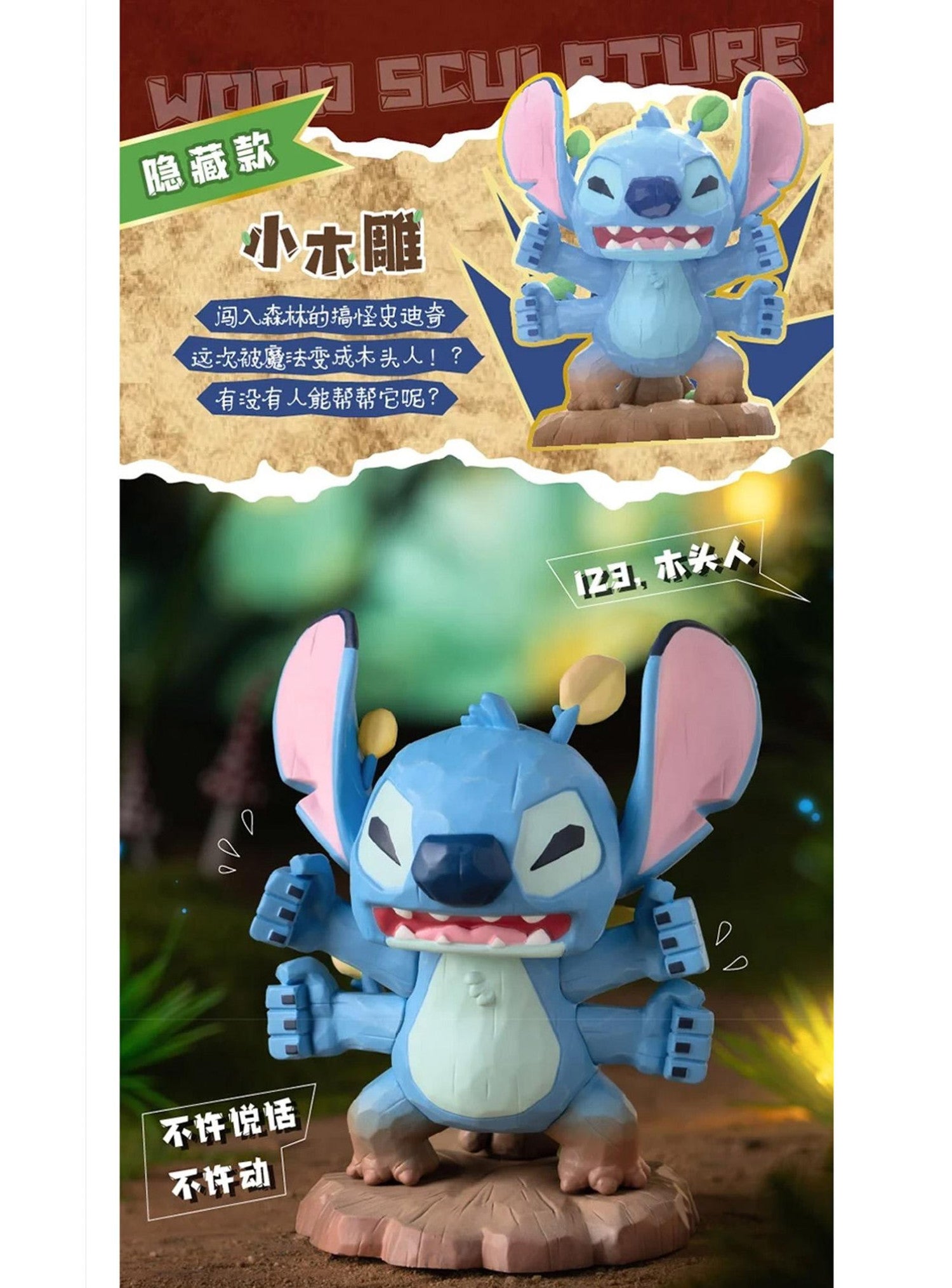 TOPTOY - Disney Stitch Mischief Diary 2.0 Series Blind Box Figurines | Dragon's Lair Comics and Fantasy Houston TX
