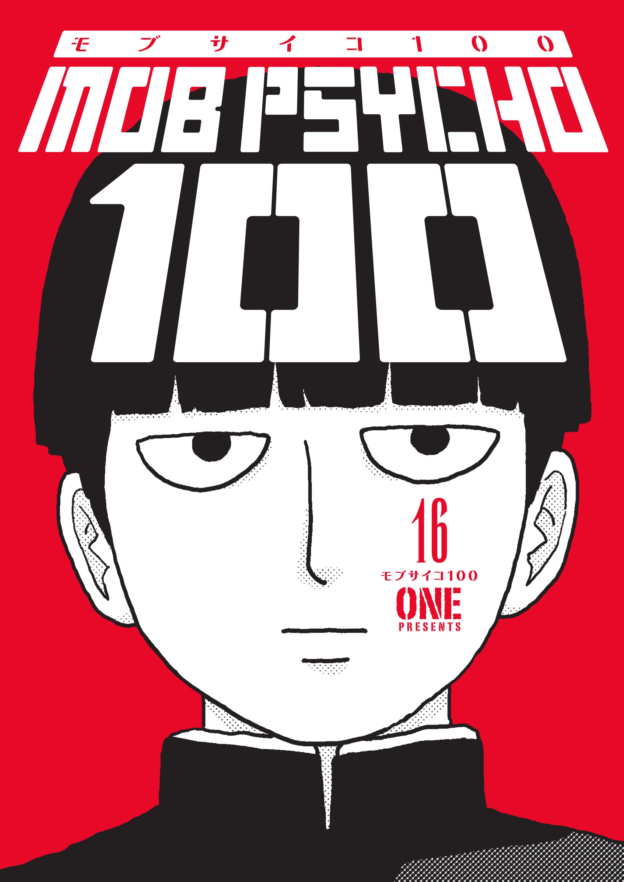 Mob Psycho 100 Volume 16 | Odin's Place
