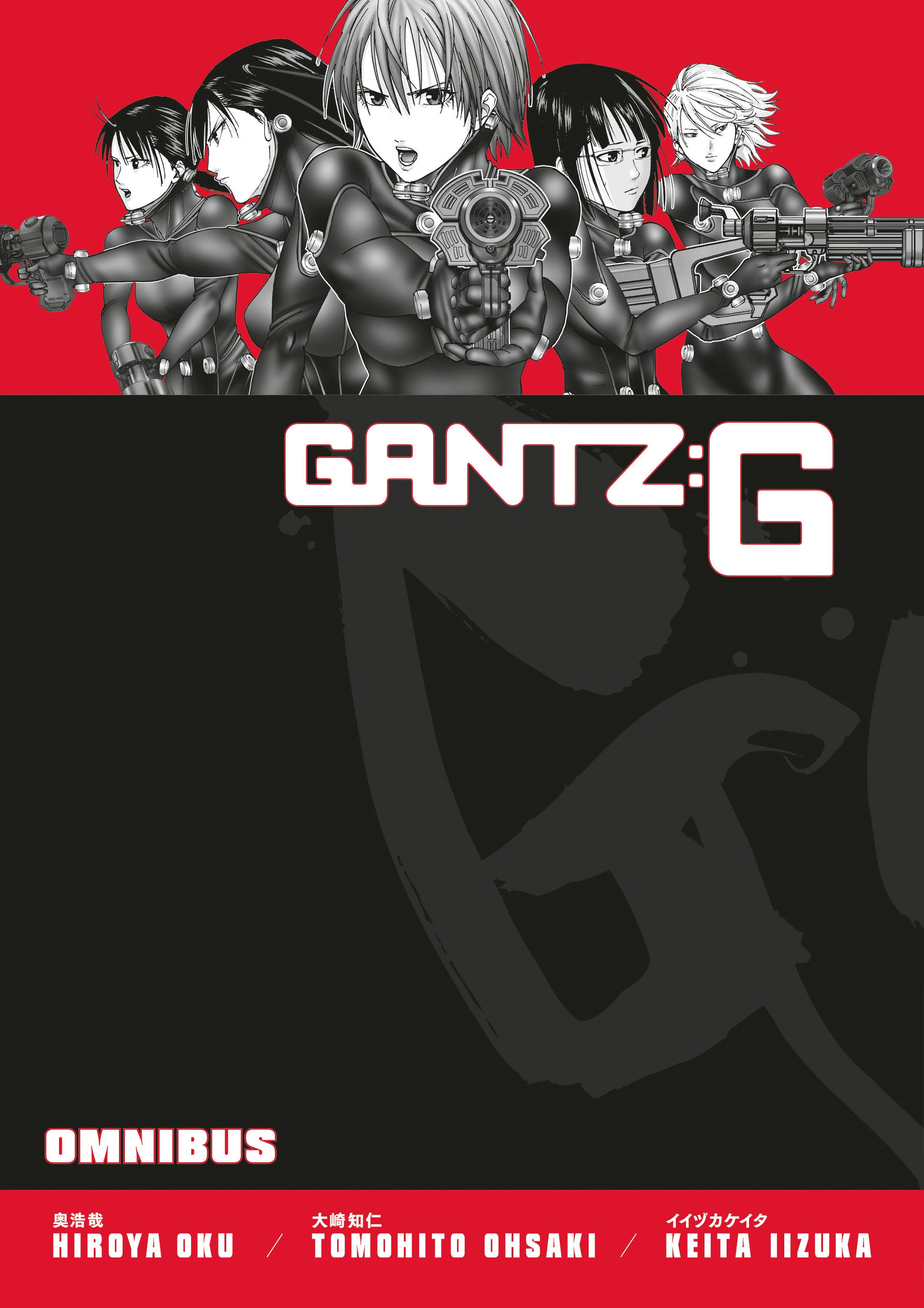Gantz G Omnibus | Dragon's Lair Comics and Fantasy Houston TX