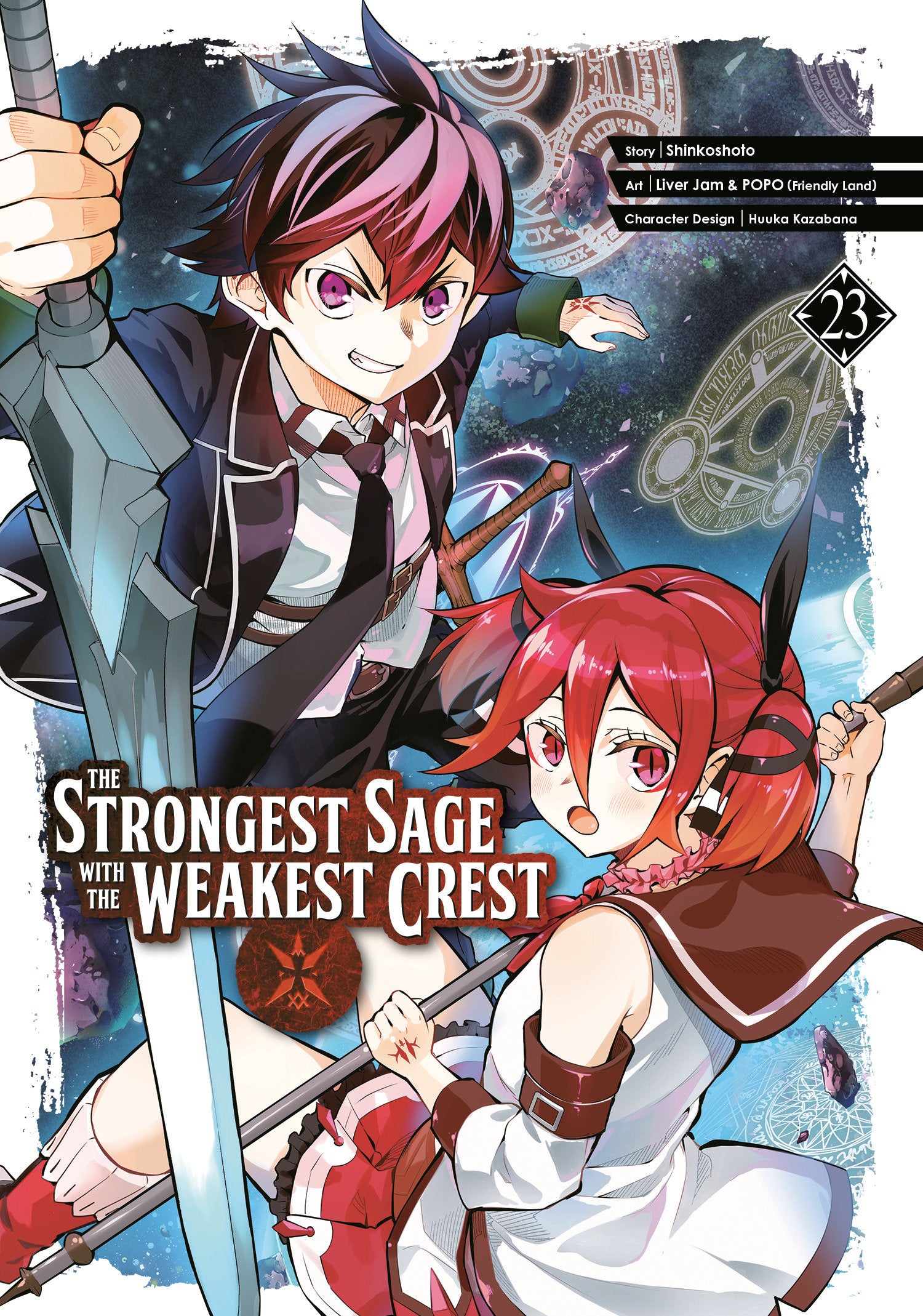 The Strongest Sage With The Weakest Crest 23 | Dragon's Lair Comics and Fantasy Houston TX