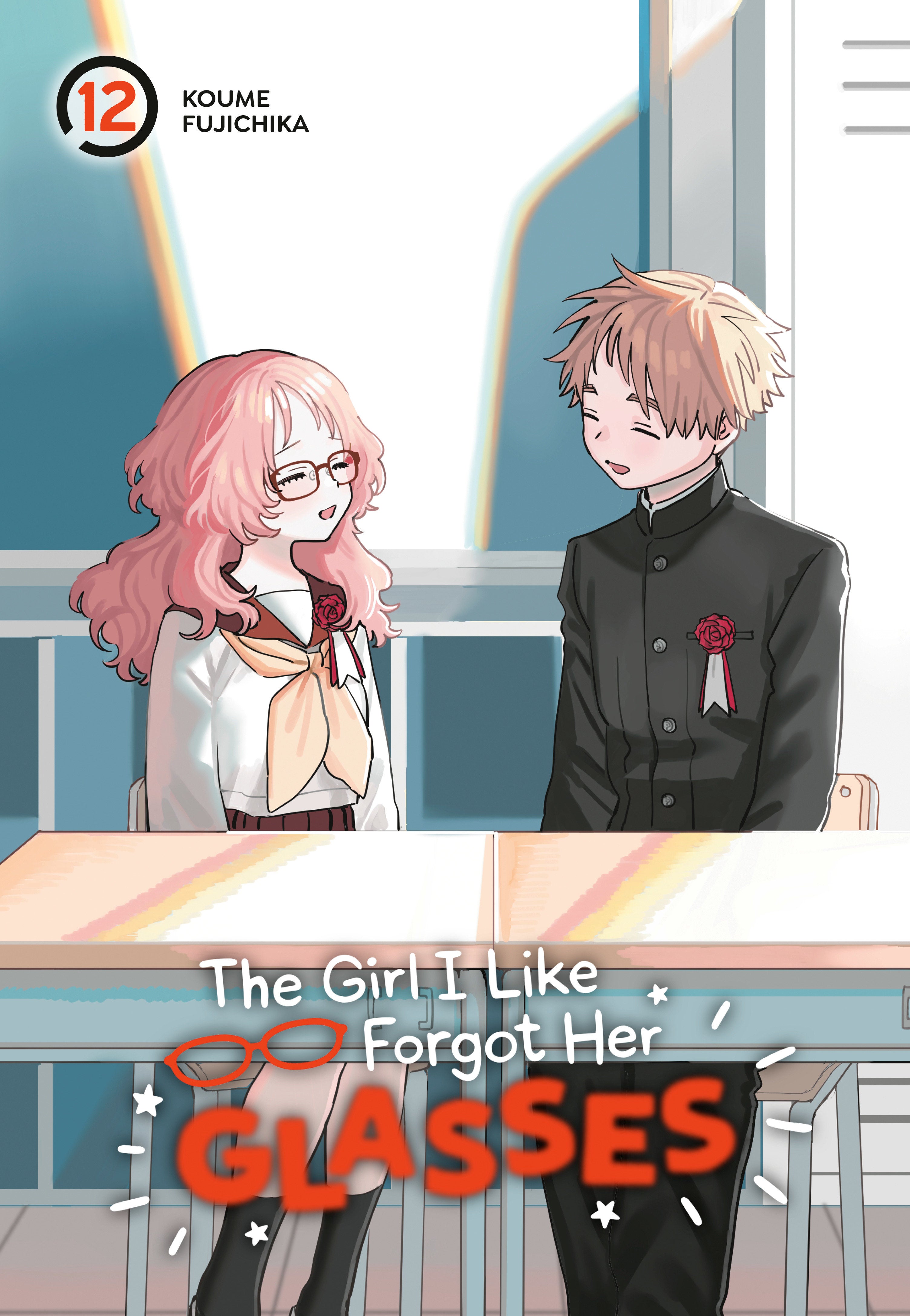 The Girl I Like Forgot Her Glasses 12 | Dragon's Lair Comics and Fantasy Houston TX