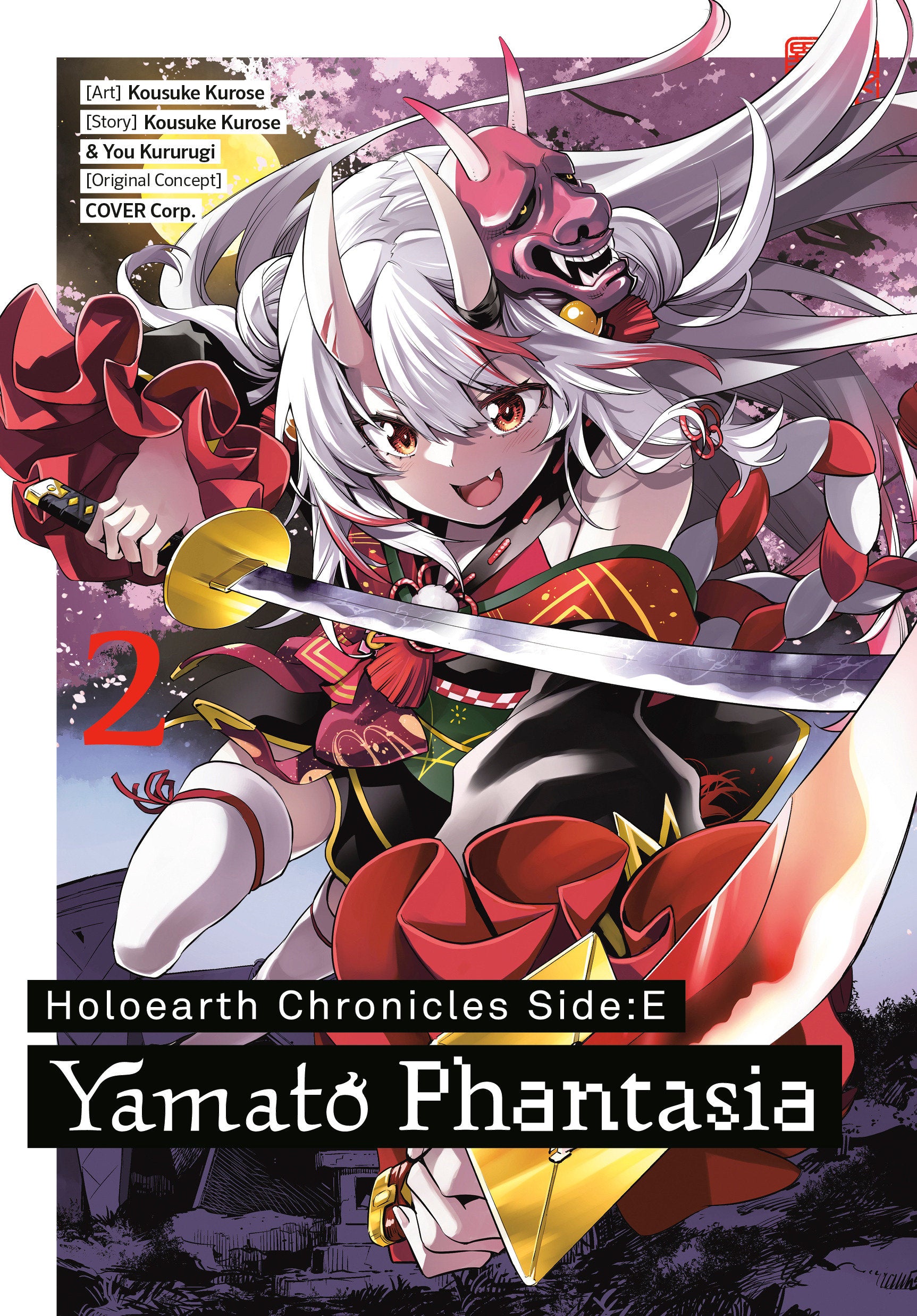 Holoearth Chronicles Side:E Yamato Phantasia 02 | Odin's Place