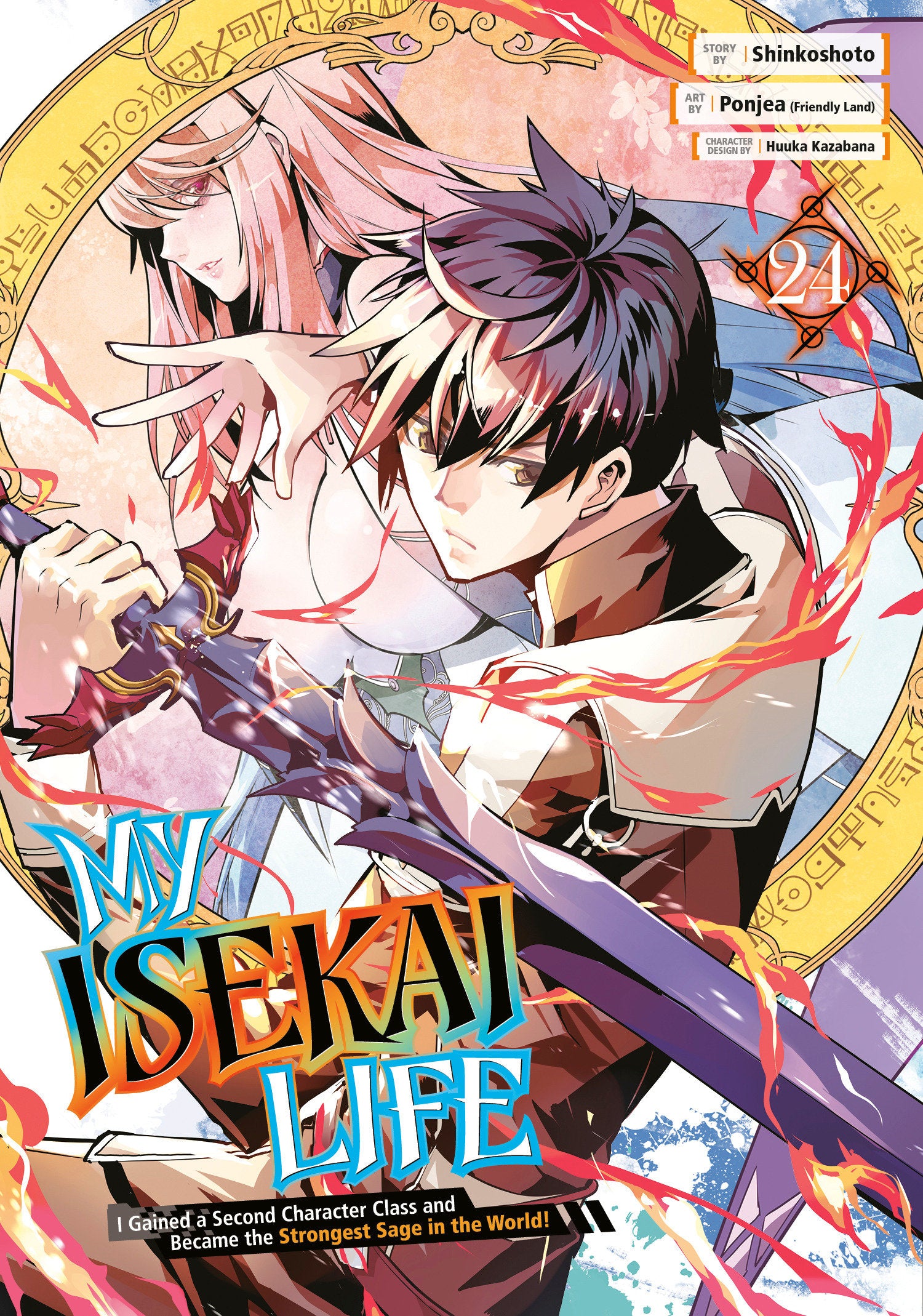 My Isekai Life 24 | Odin's Place