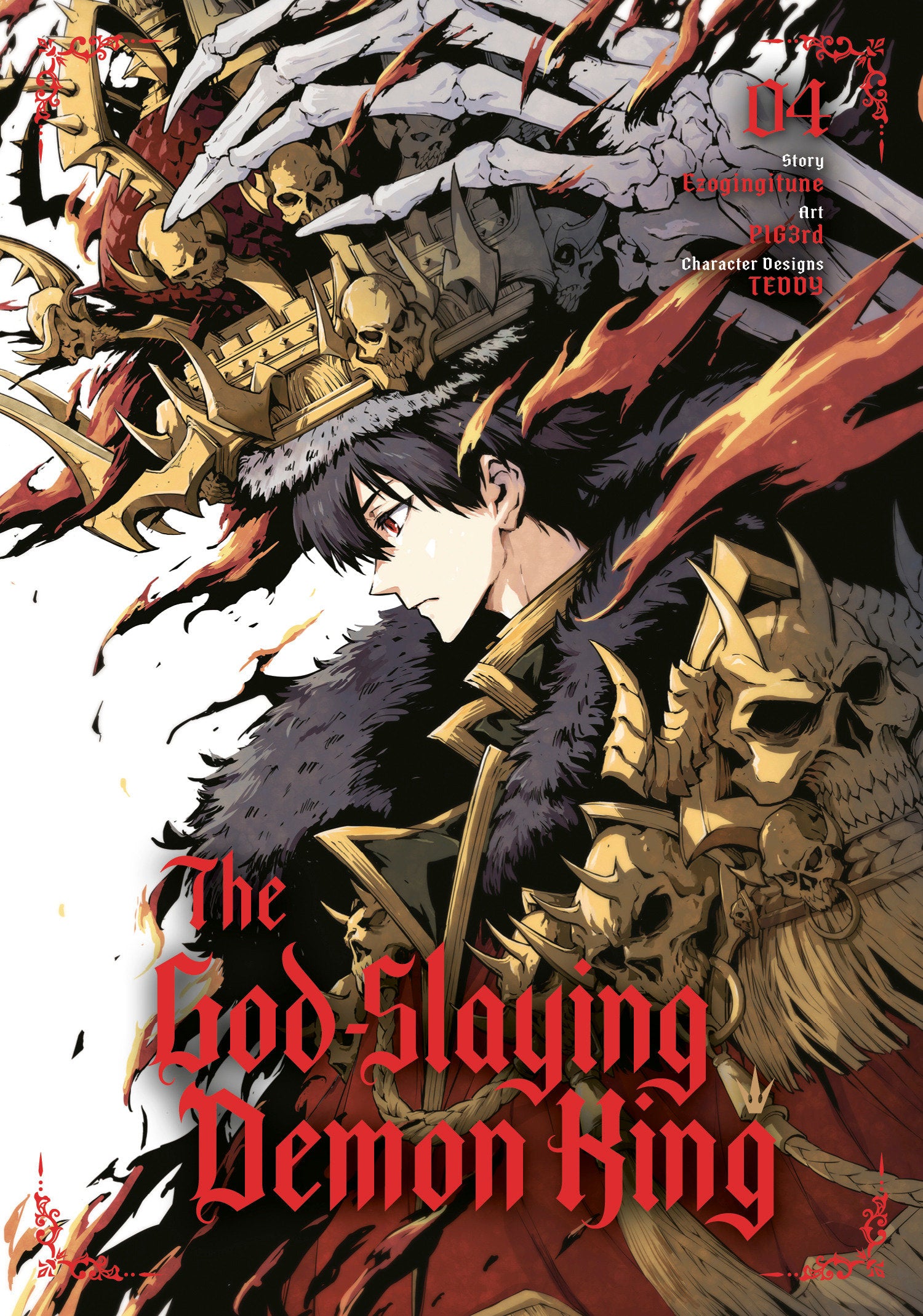The God Slaying Demon King 04 | Odin's Lair