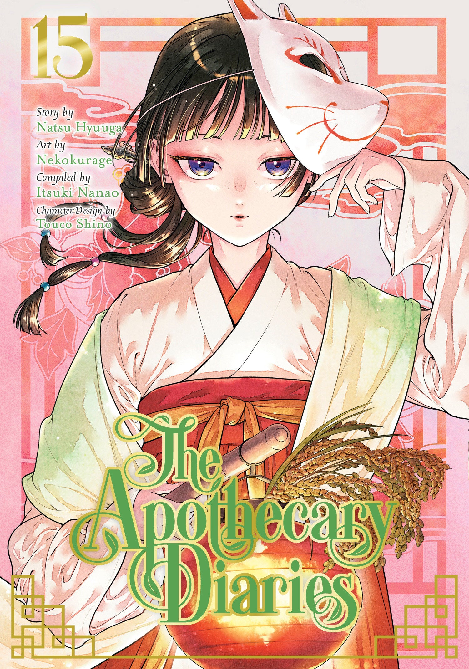 The Apothecary Diaries 15 (Manga) | Odin's Place