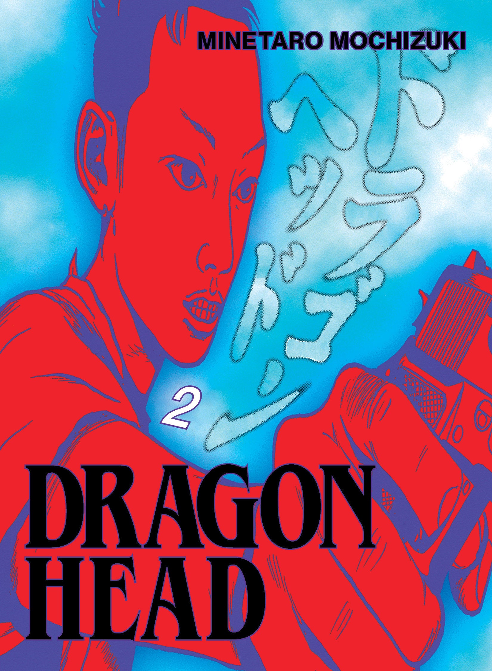 Dragon Head 2 | Odin's Place