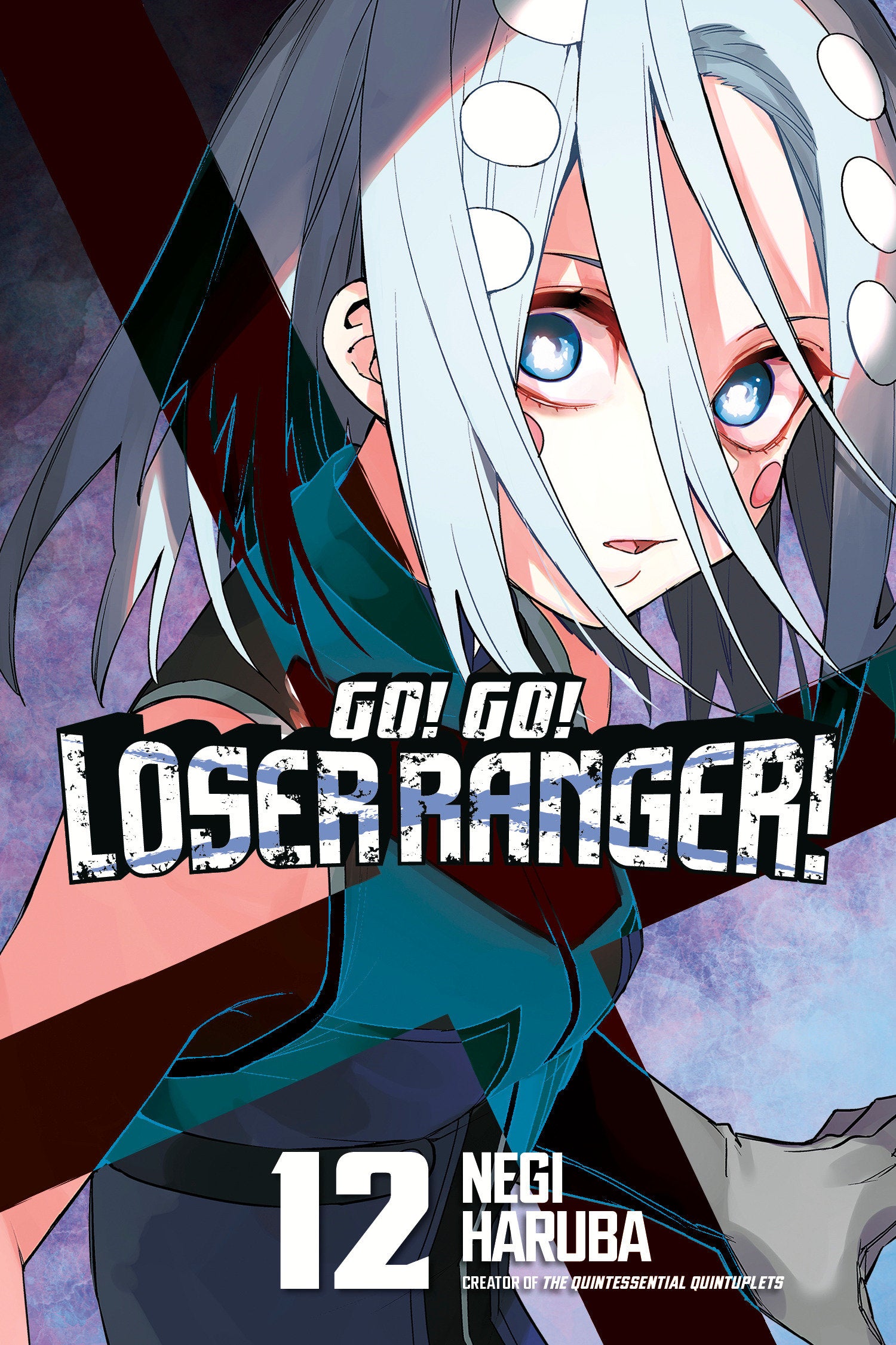 Go! Go! Loser Ranger! 12 | Dragon's Lair Comics and Fantasy Houston TX