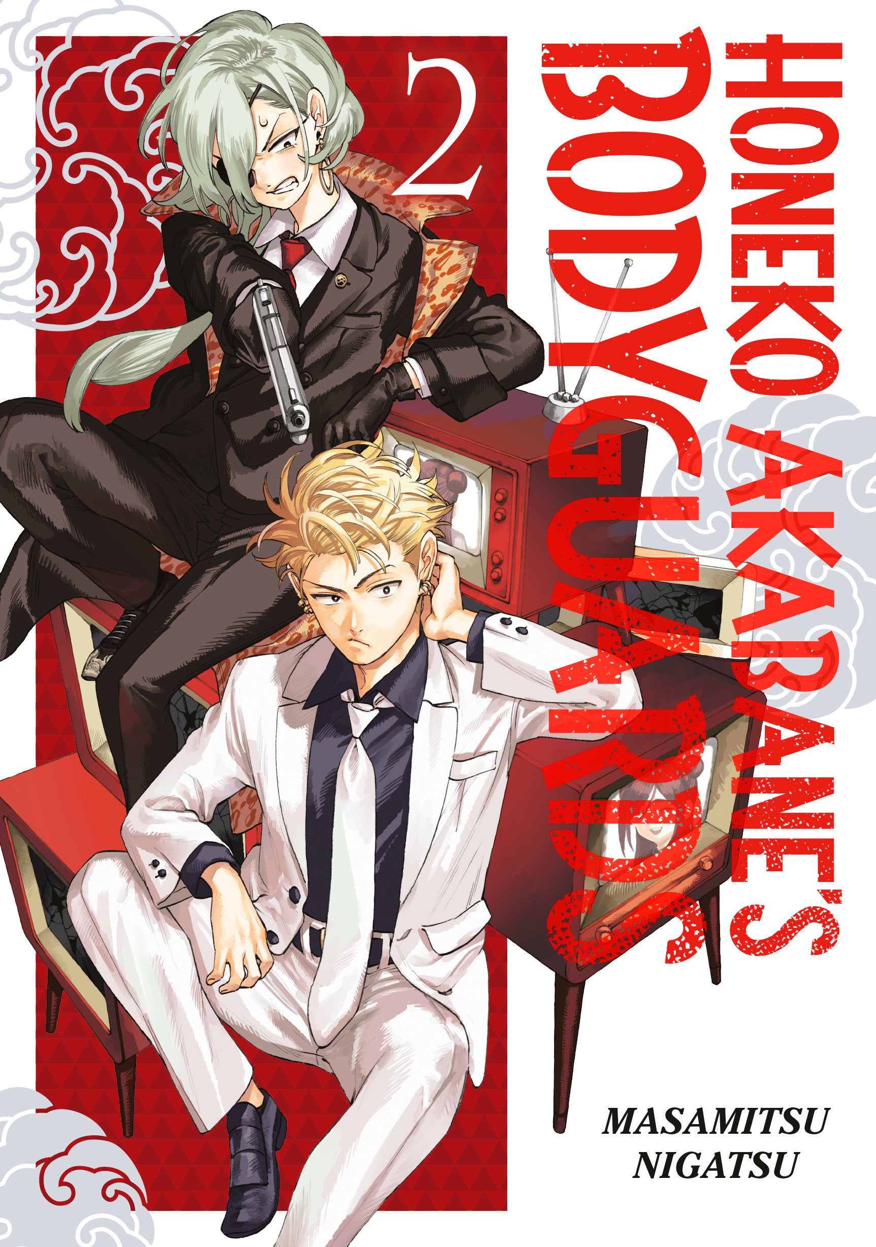 Honeko Akabane'S Bodyguards 2 | Dragon's Lair Comics and Fantasy Houston TX