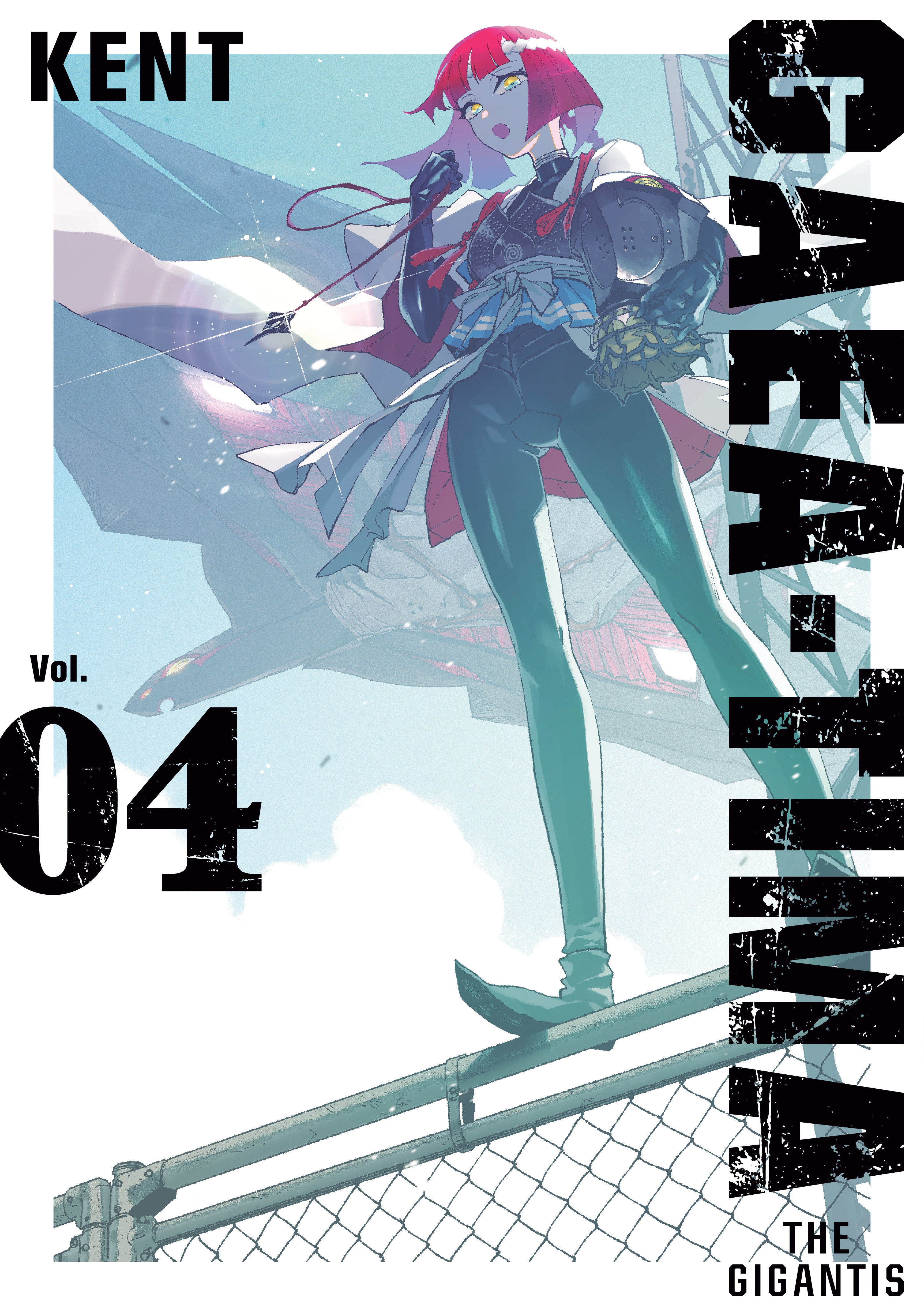 Gaea Tima The Gigantis 4 | Dragon's Lair Comics and Fantasy Houston TX