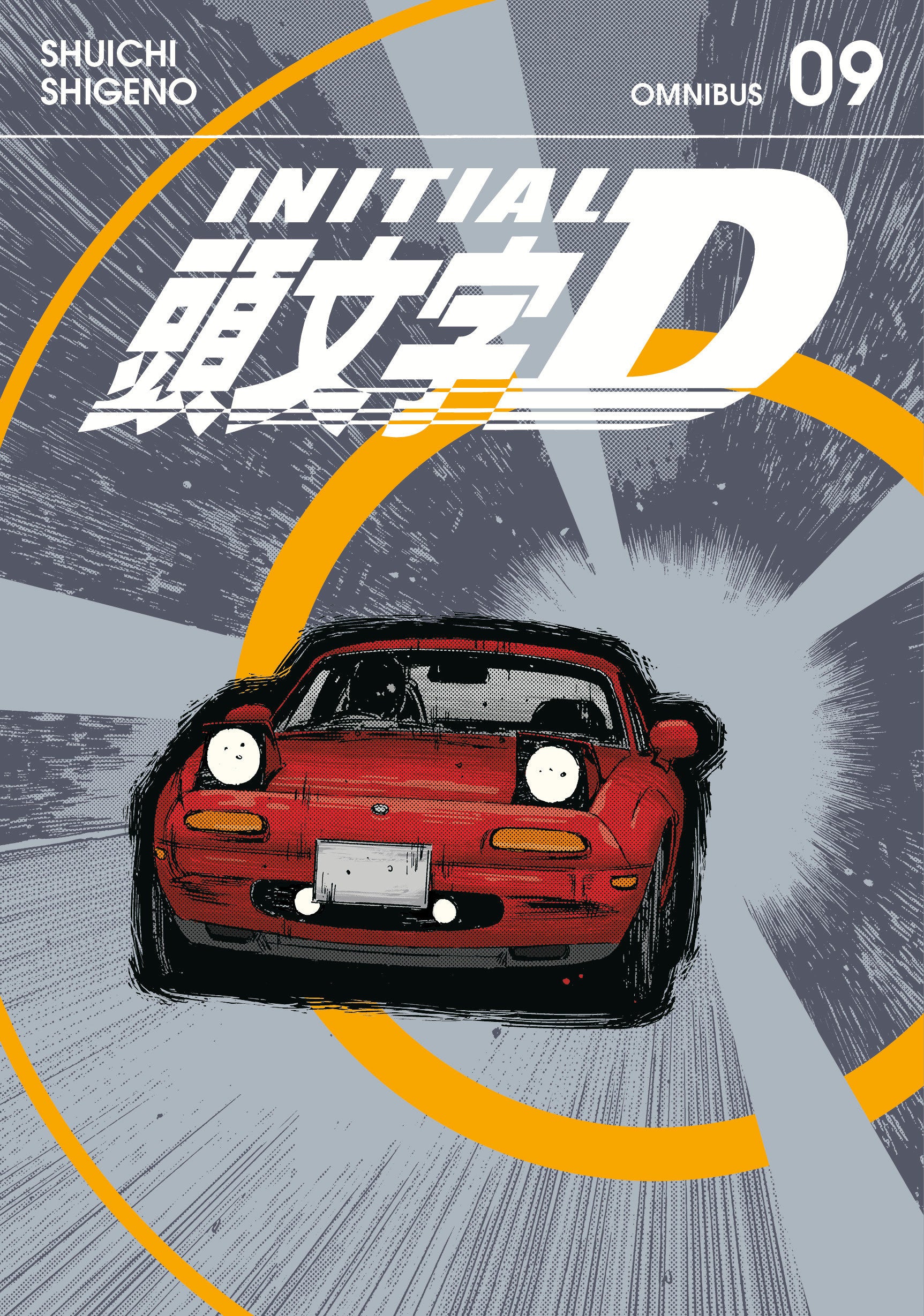Initial D Omnibus 9 (Volume. 17 18) | Odin's Place