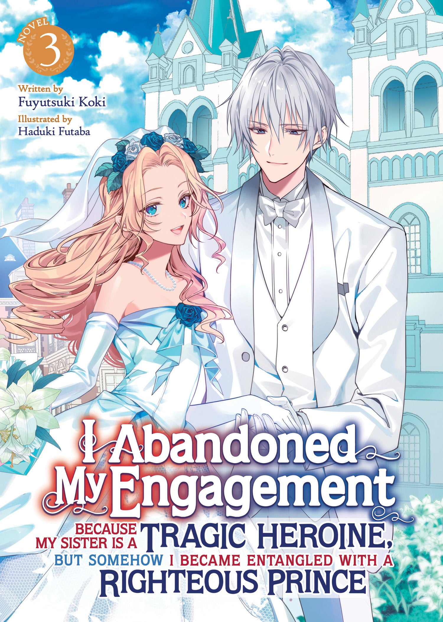 I Abandoned My Engagement Because My Sister Is A Tragic Heroine, But Somehow I Became Entangled With A Righteous Prince (Light Novel) Volume. 3 | Dragon's Lair Comics and Fantasy Houston TX