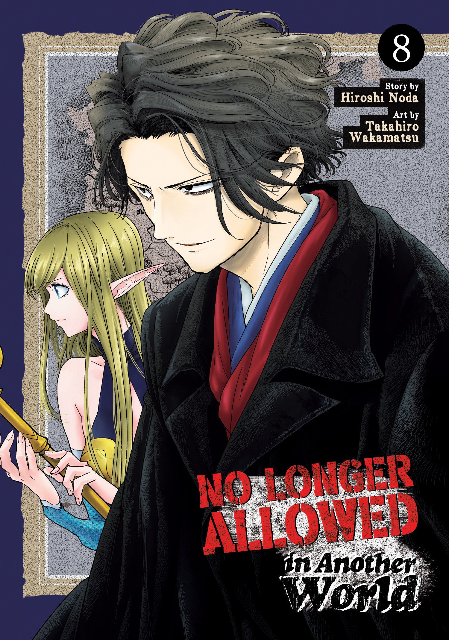 No Longer Allowed In Another World Volume. 8 | Dragon's Lair Comics and Fantasy Houston TX