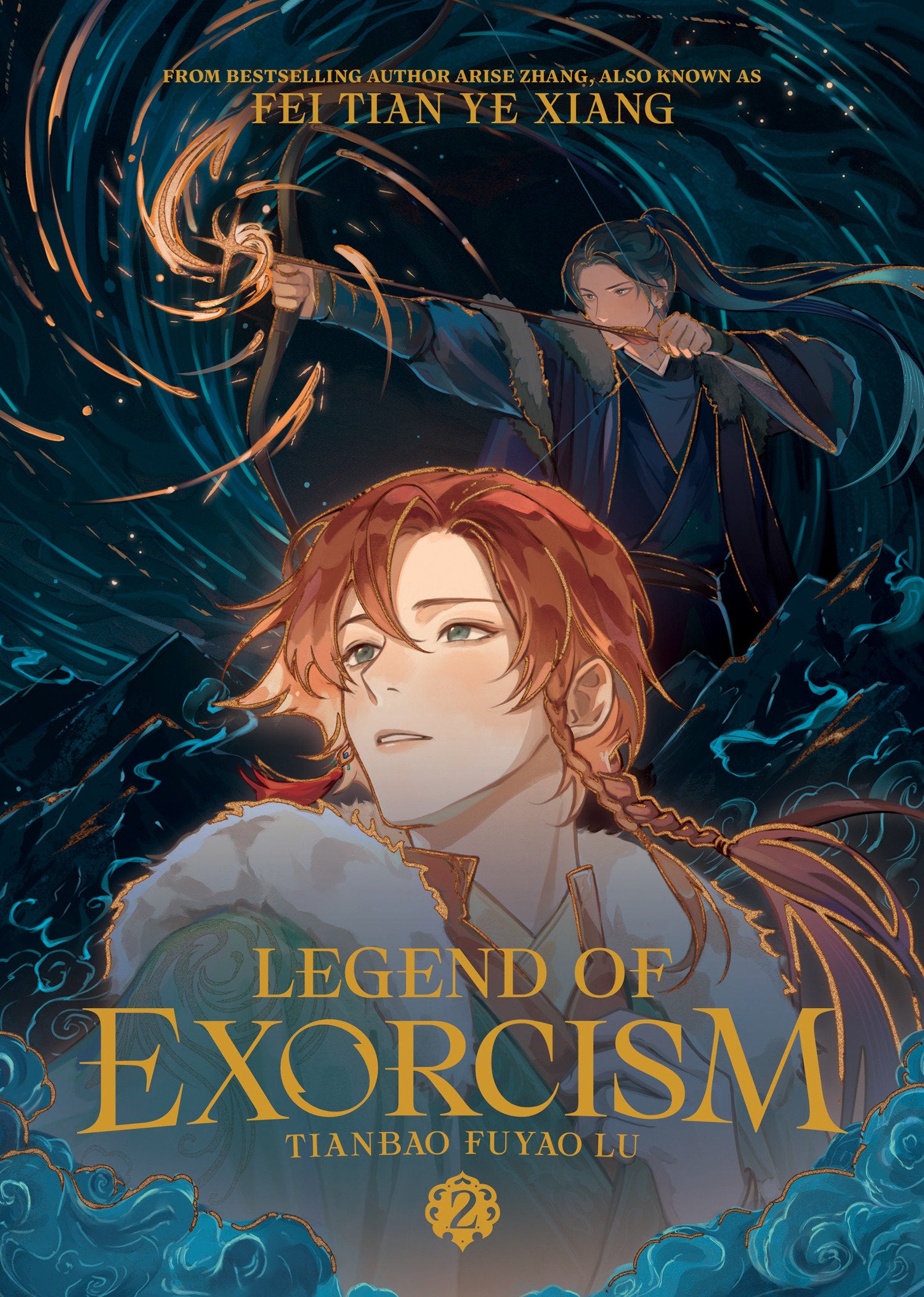 Legend Of Exorcism: Tianbao Fuyao Lu (Novel) Volume. 2 | Dragon's Lair Comics and Fantasy Houston TX