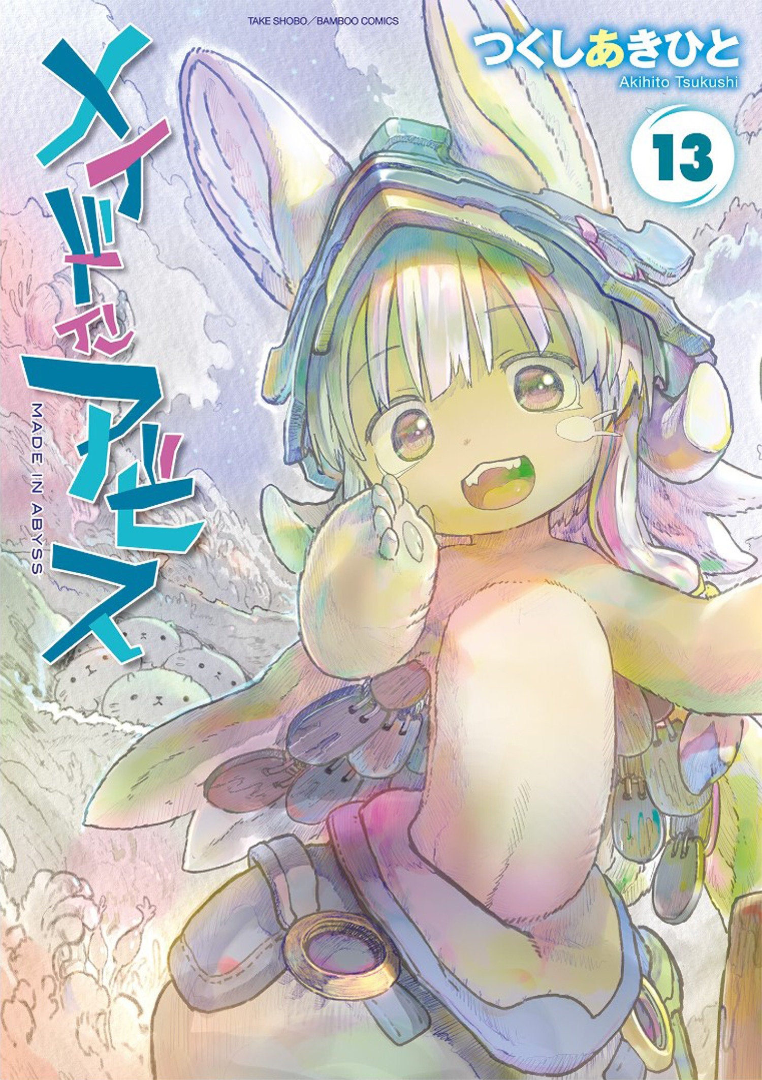 Made In Abyss Graphic Novel Volume 13 | Odin's Place
