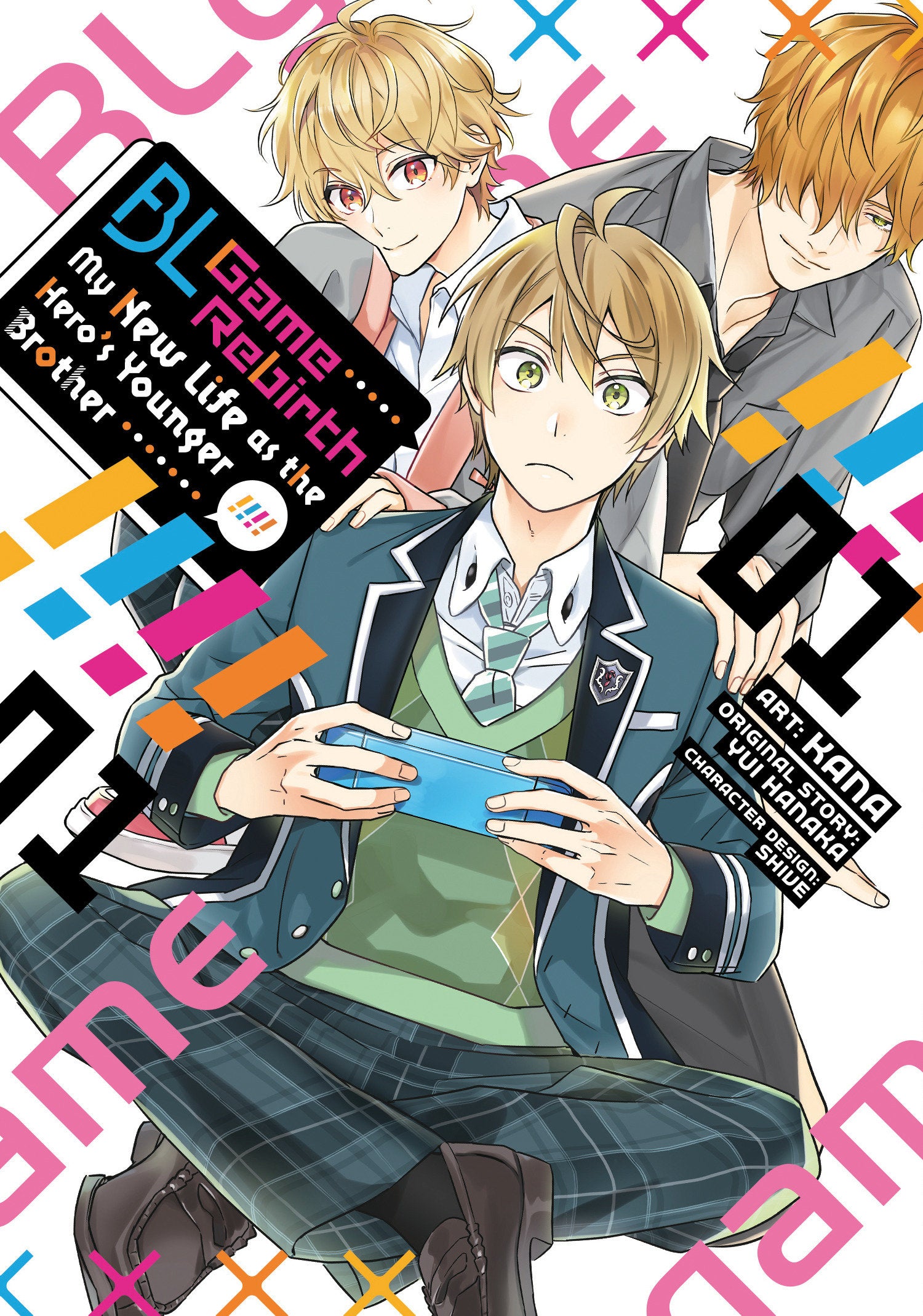 BL Game Rebirth: My New Life As The Hero's Younger Brother Volume 01 | Dragon's Lair Comics and Fantasy Houston TX