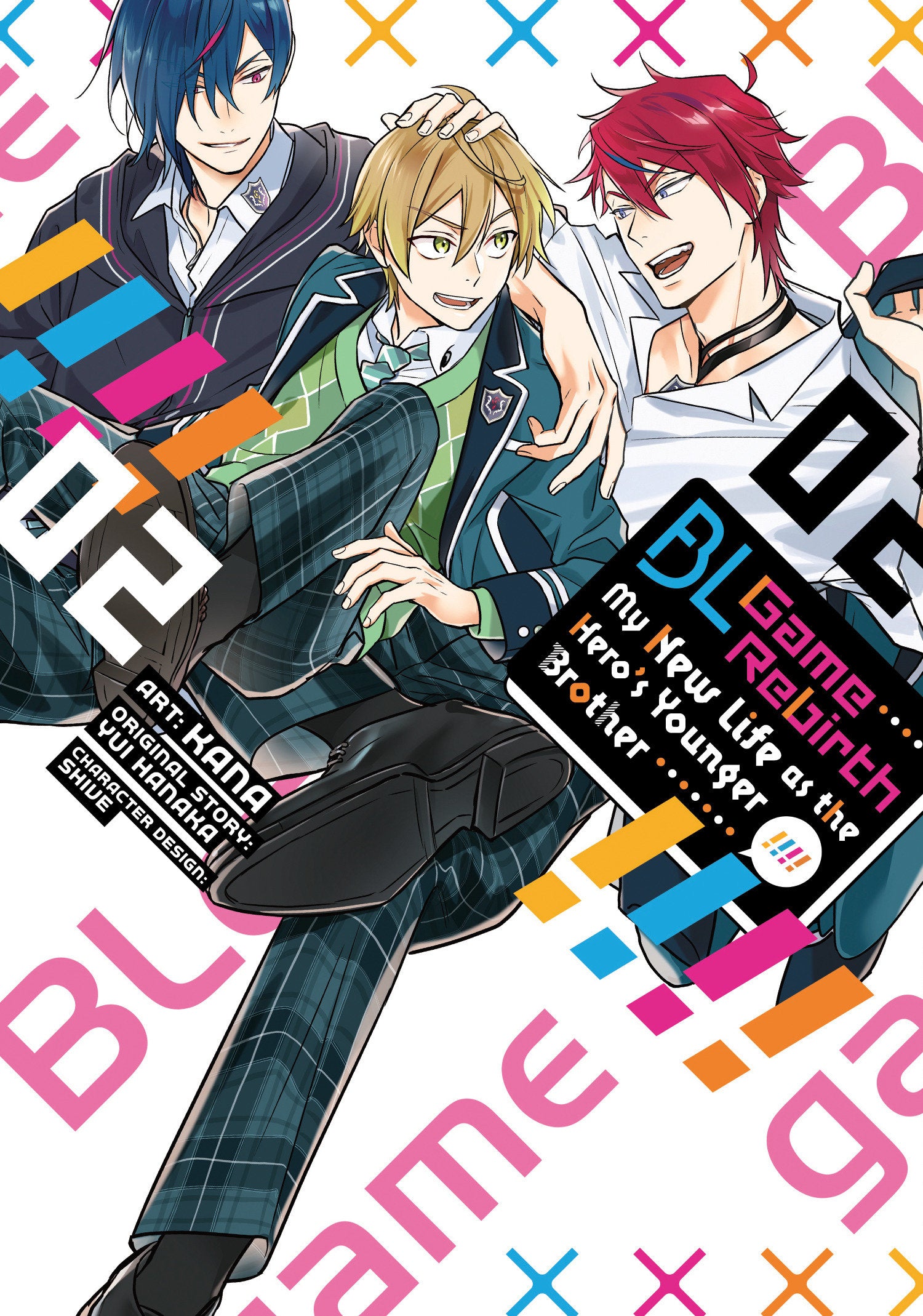 Bl Game Rebirth: My New Life As The Hero's Younger Brother Volume. 2 | Dragon's Lair Comics and Fantasy Houston TX