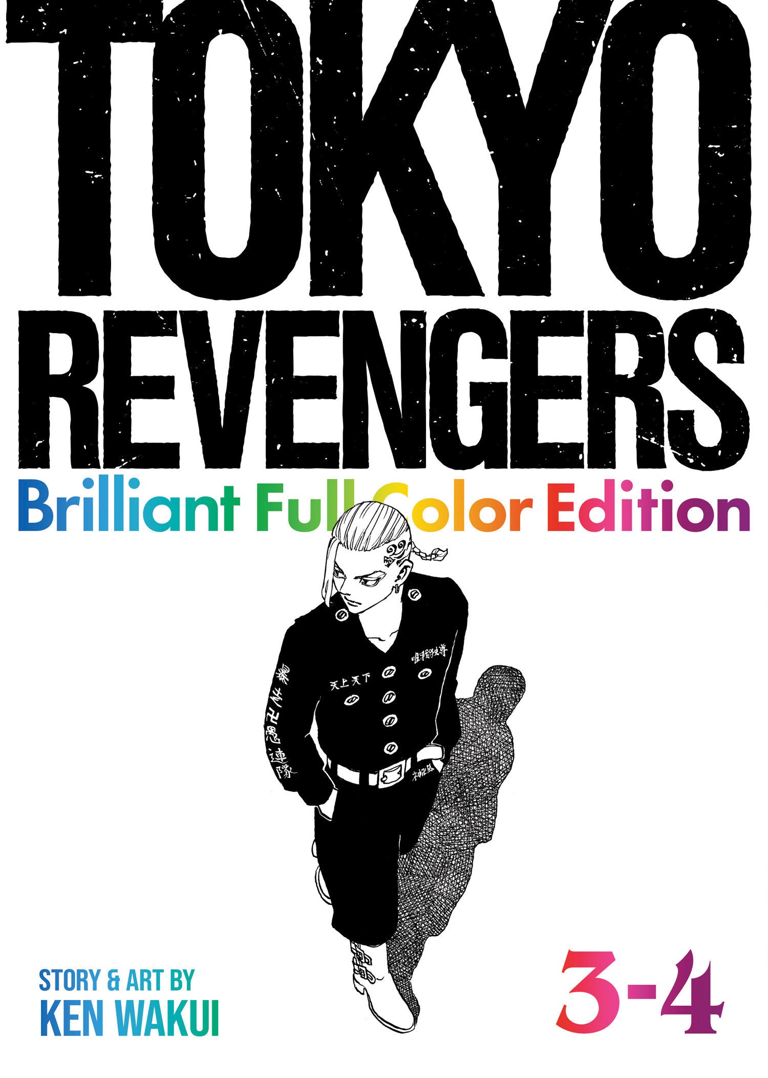 Tokyo Revengers: Brilliant Full Color Edition (Omnibus) Volume. 3 4 | Dragon's Lair Comics and Fantasy Houston TX