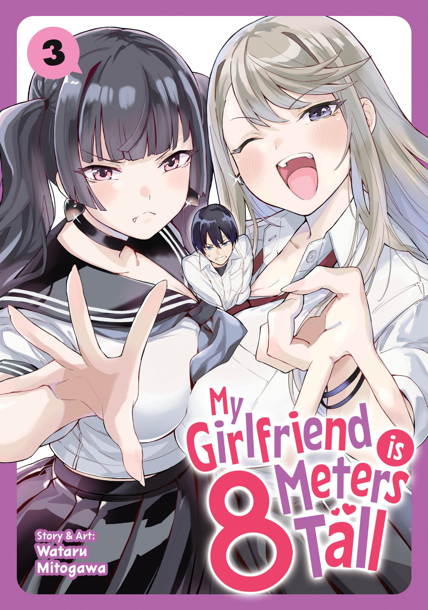 My Girlfriend Is 8 Meters Tall Volume. 3 | Odin's Place