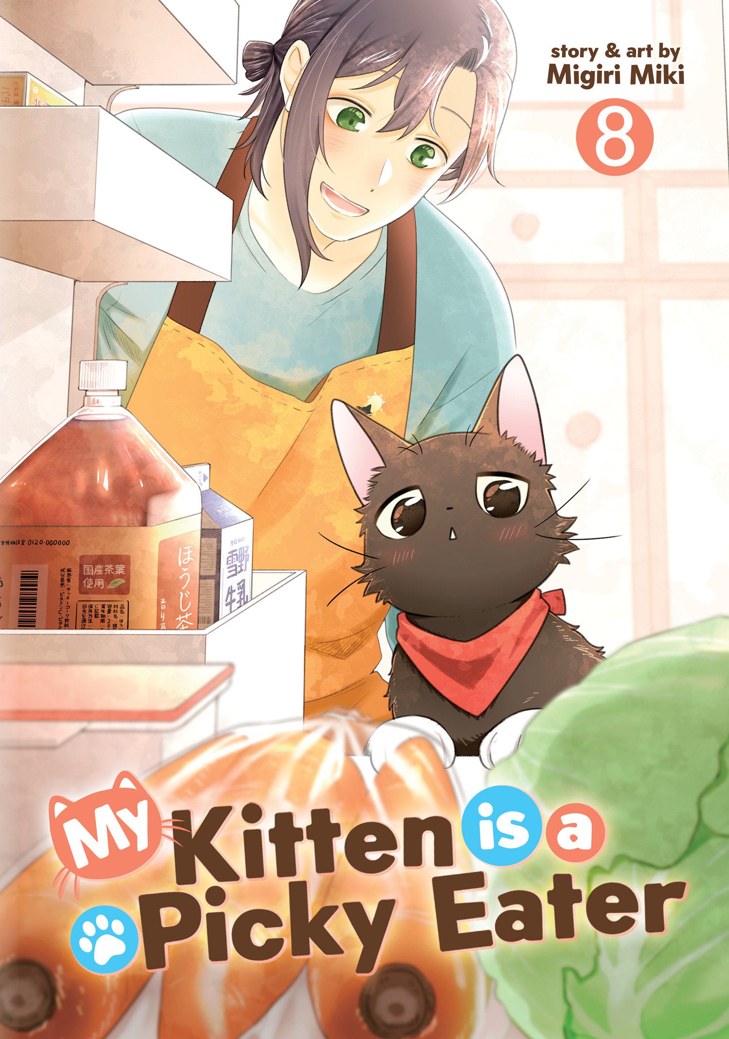 My Kitten Is A Picky Eater Volume. 8 | Odin's Place