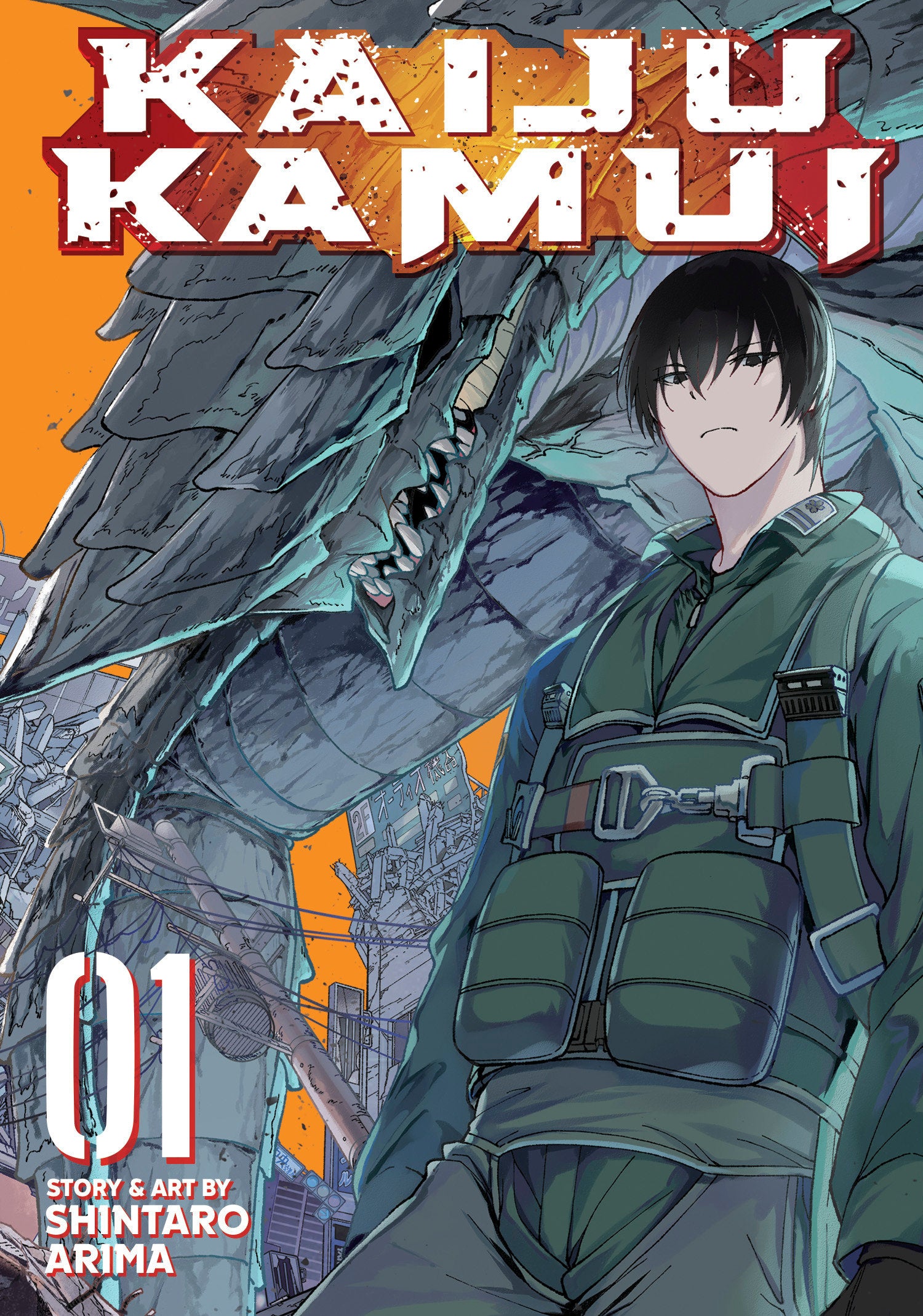 Kaiju Kamui Volume. 1 | Dragon's Lair Comics and Fantasy Houston TX