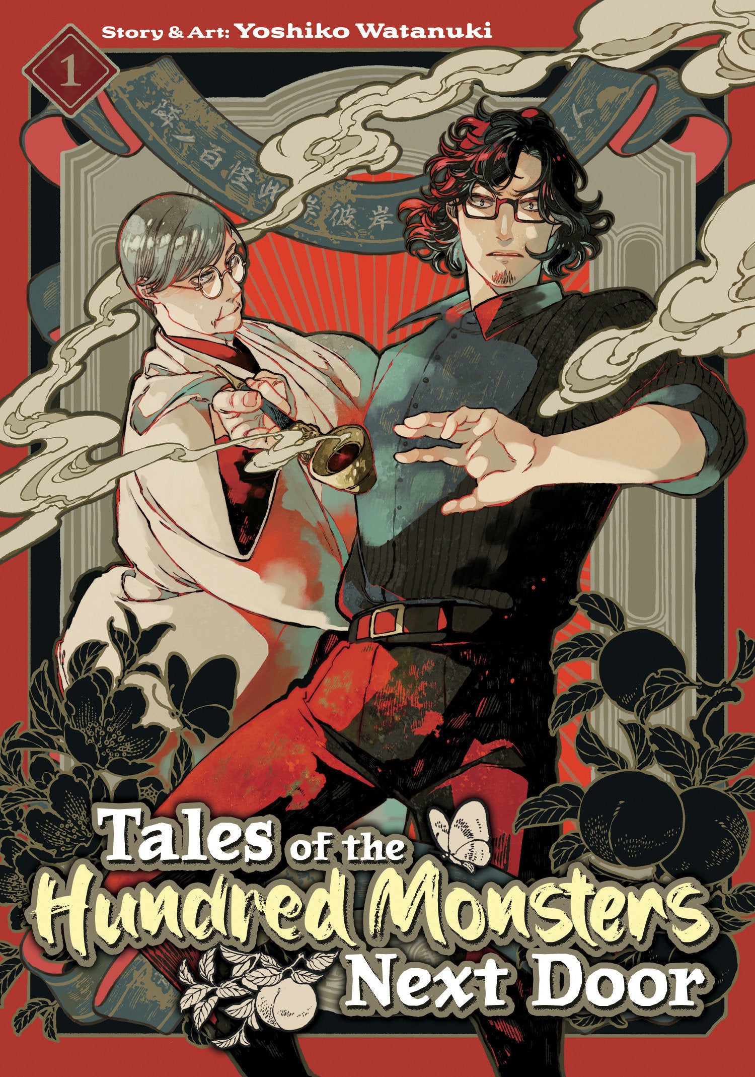 Tales Of The Hundred Monsters Next Door Volume. 1 | Odin's Place