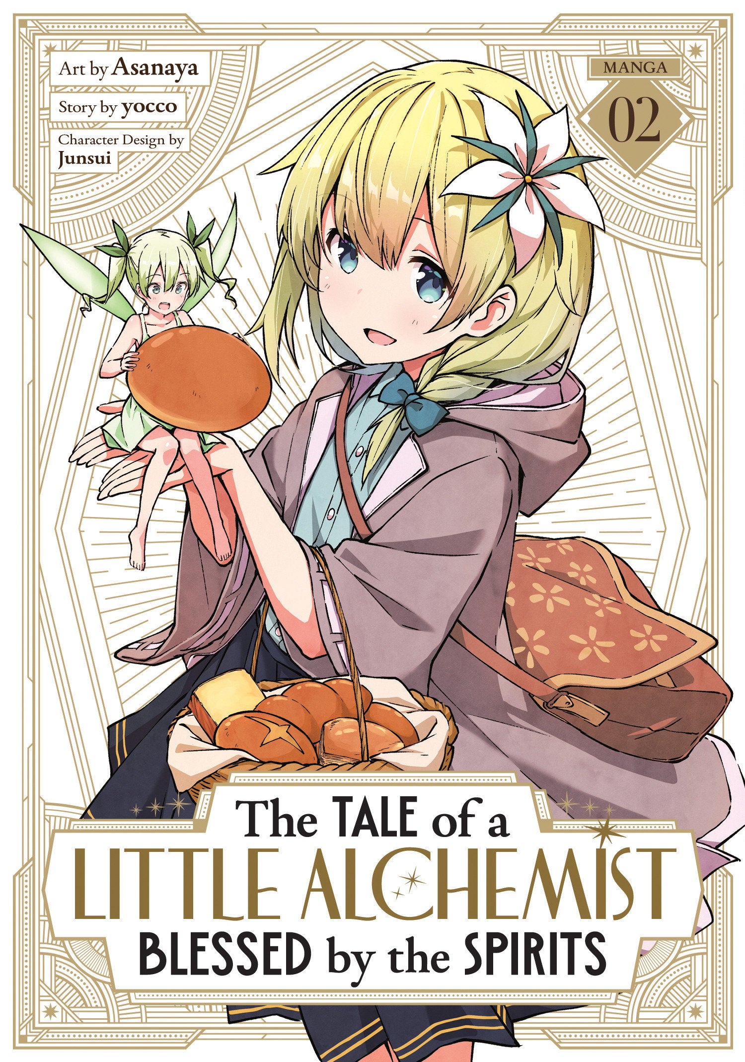 The Tale Of A Little Alchemist Blessed By The Spirits (Manga) Volume. 2 | Odin's Place
