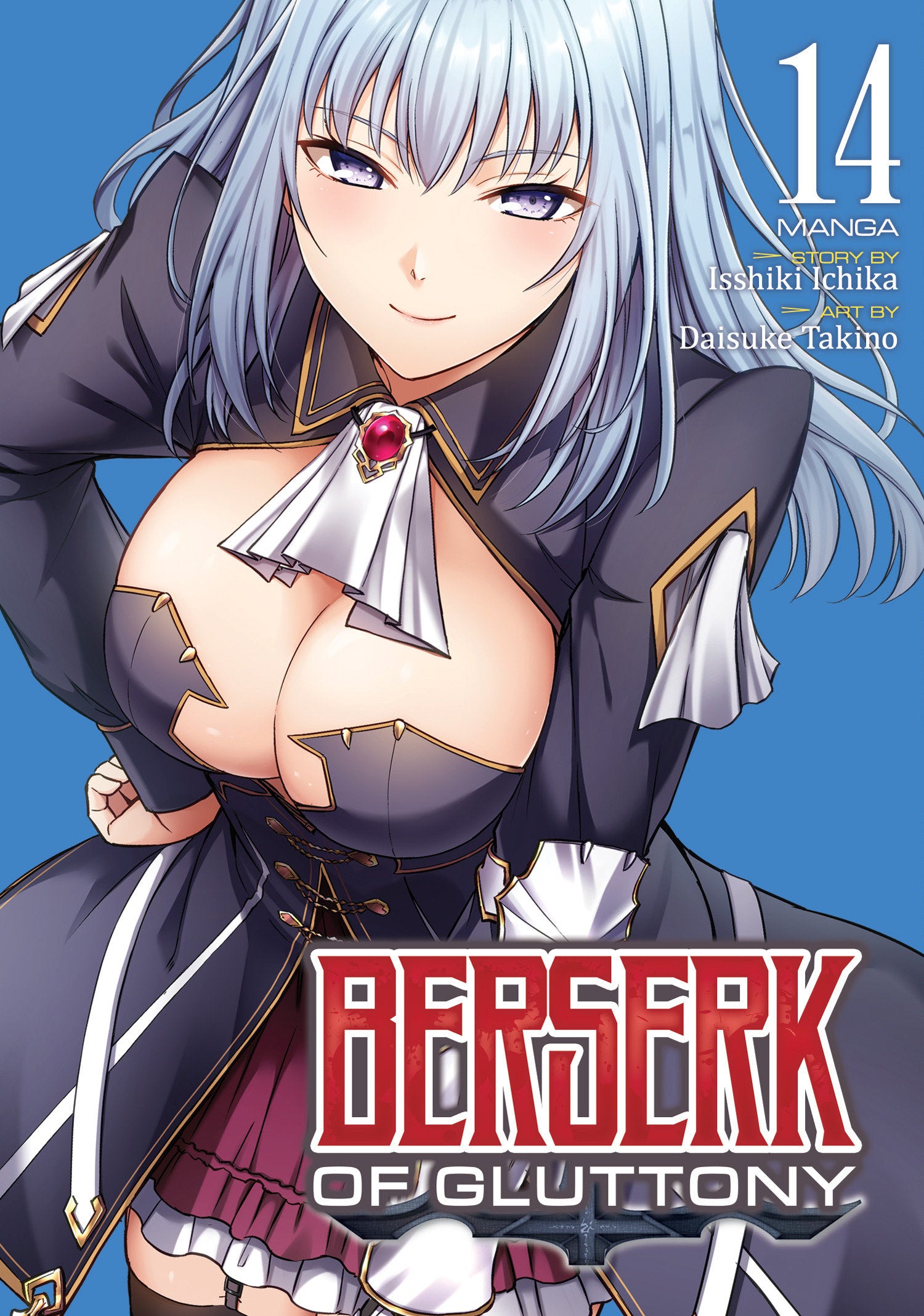 Berserk Of Gluttony (Manga) Volume. 14 | Odin's Place