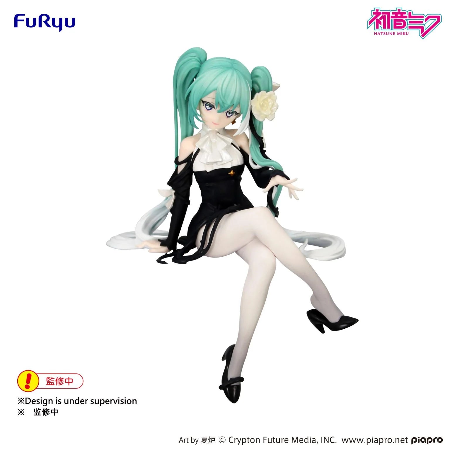 Furyu USA Hatsune Miku Noodle Stopper Figure Flower Fairy White Rose | Odin's Place