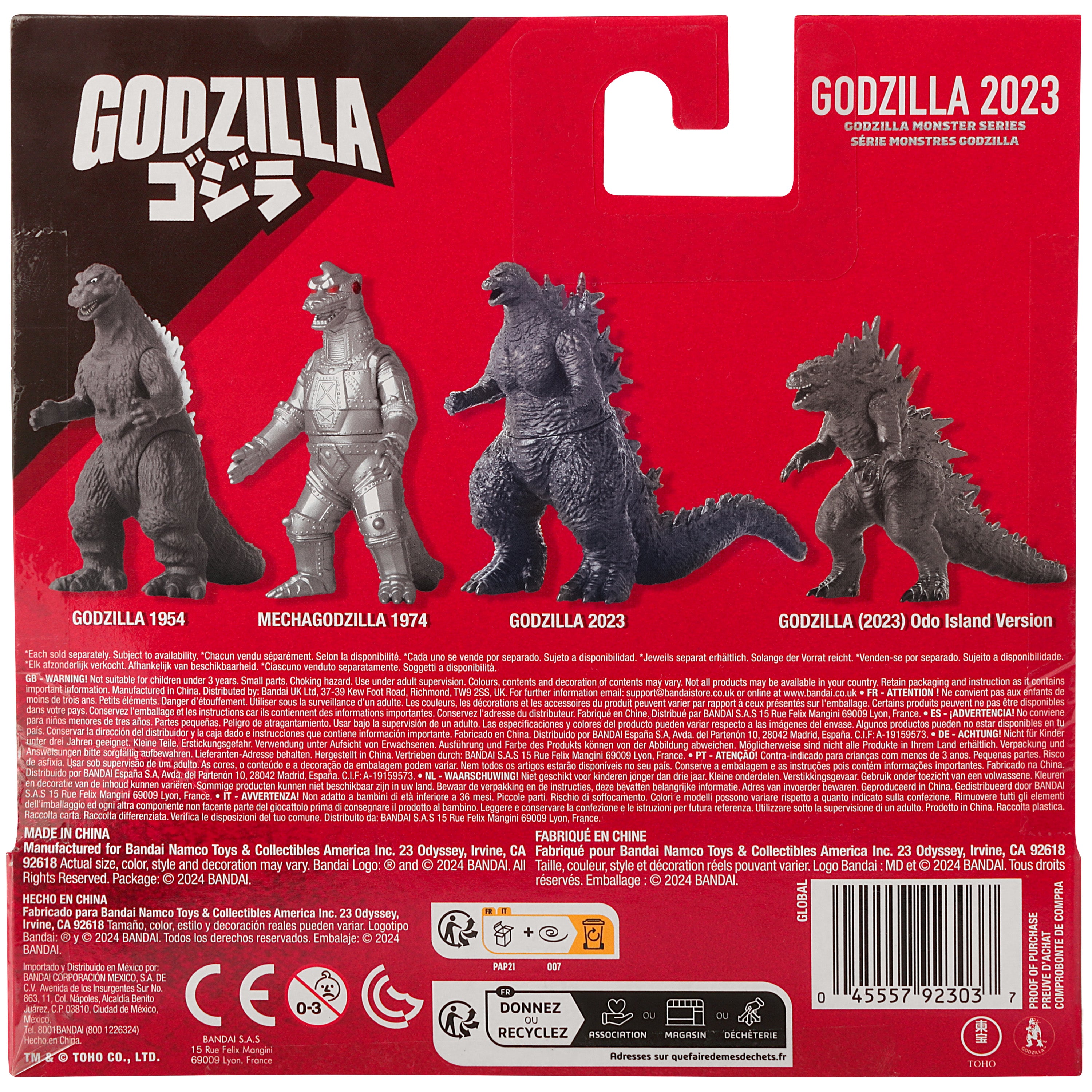 Godzilla Minus One 5" Soft Vinyl Figure | Dragon's Lair Comics and Fantasy Houston TX