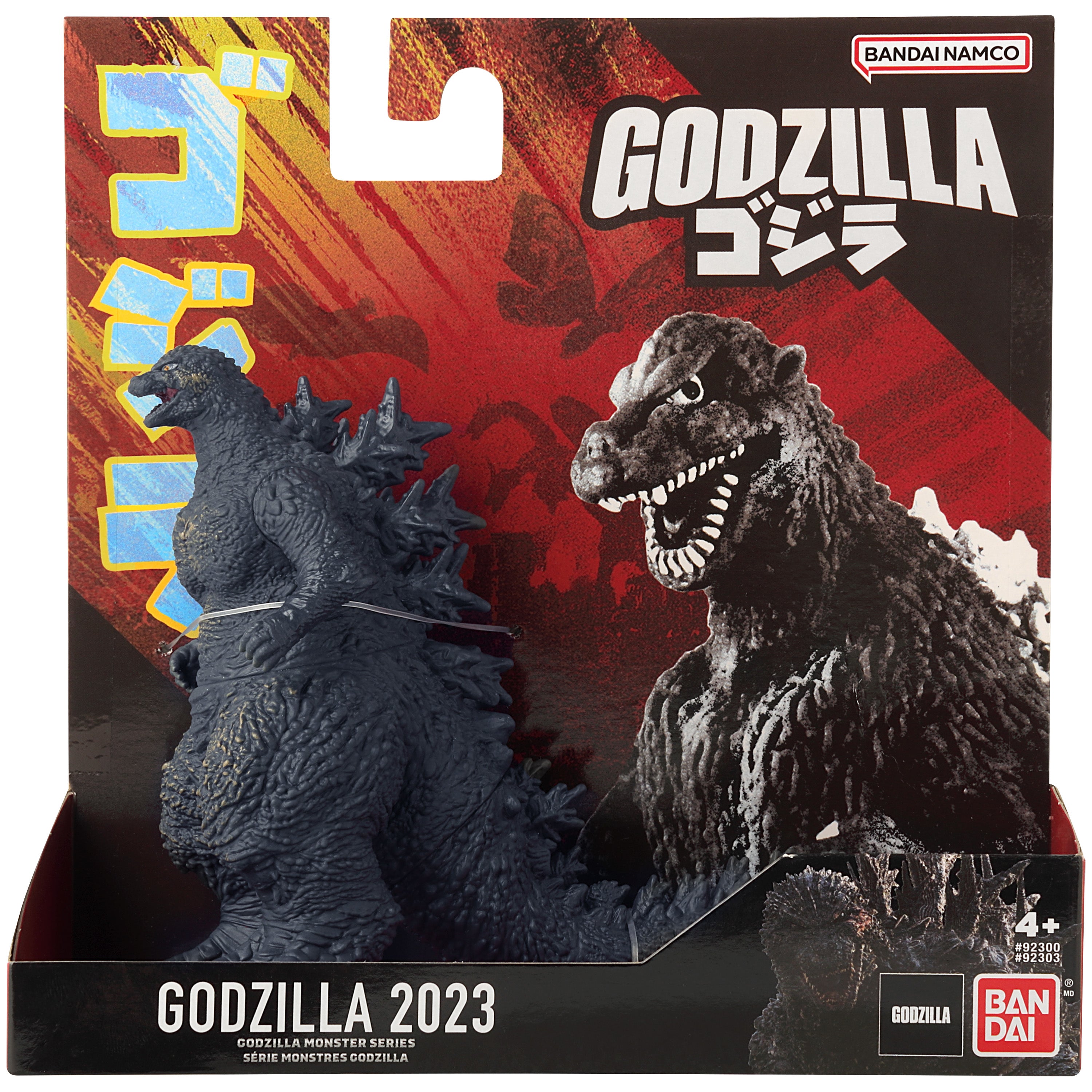 Godzilla Minus One 5" Soft Vinyl Figure | Dragon's Lair Comics and Fantasy Houston TX