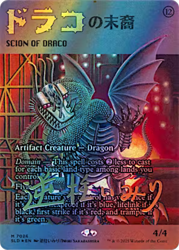 Scion of Draco (7026) (Rainbow Foil) [Secret Lair Drop Series] | Dragon's Lair Comics and Fantasy Houston TX