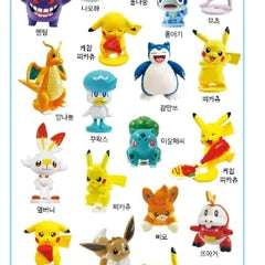 Pokemon - Random Mystery Capsule Toy | Dragon's Lair Comics and Fantasy Houston TX
