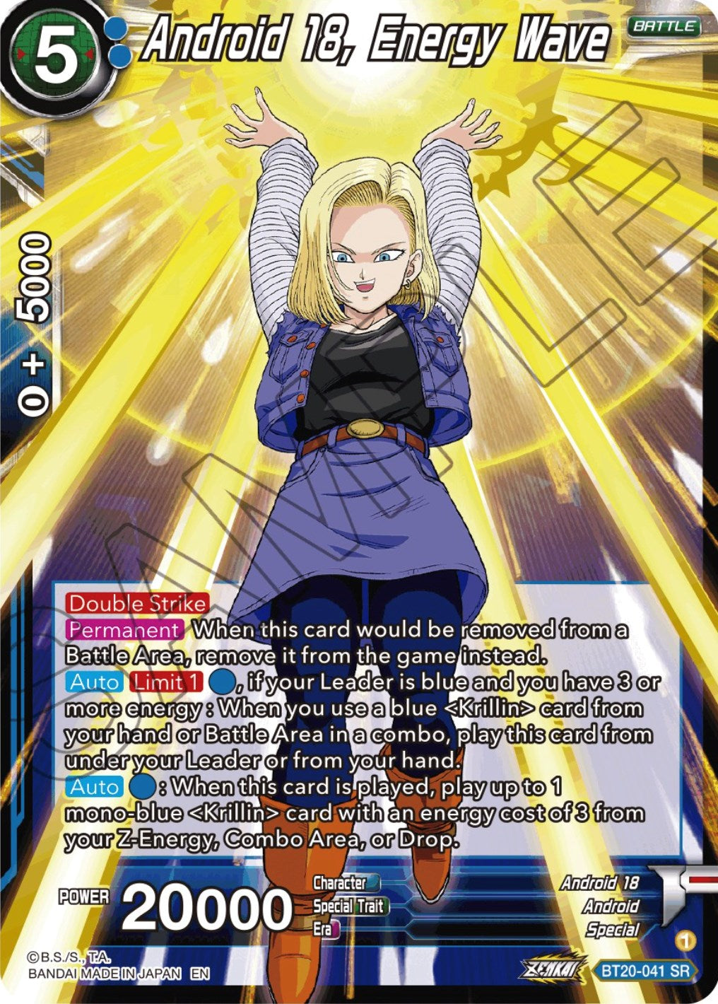 Android 18, Helping Her Husband (BT20-041) [Power Absorbed] | Dragon's Lair Comics and Fantasy Houston TX