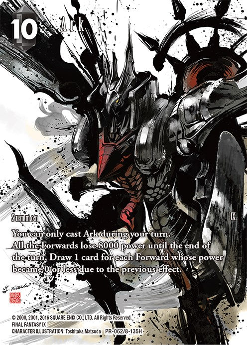 Ark (Full Art) [Opus VIII Promo Cards] | Dragon's Lair Comics and Fantasy Houston TX