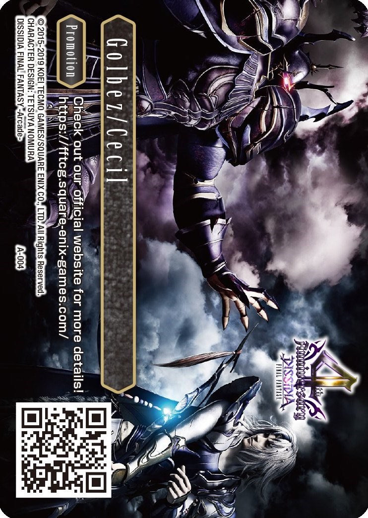 Golbez/Cecil [Promo Cards] | Odin's Place