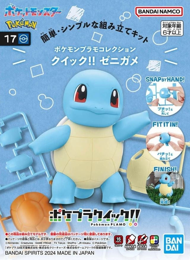 Bandai Pokemon Squirtle Model Kit | Dragon's Lair Comics and Fantasy Houston TX